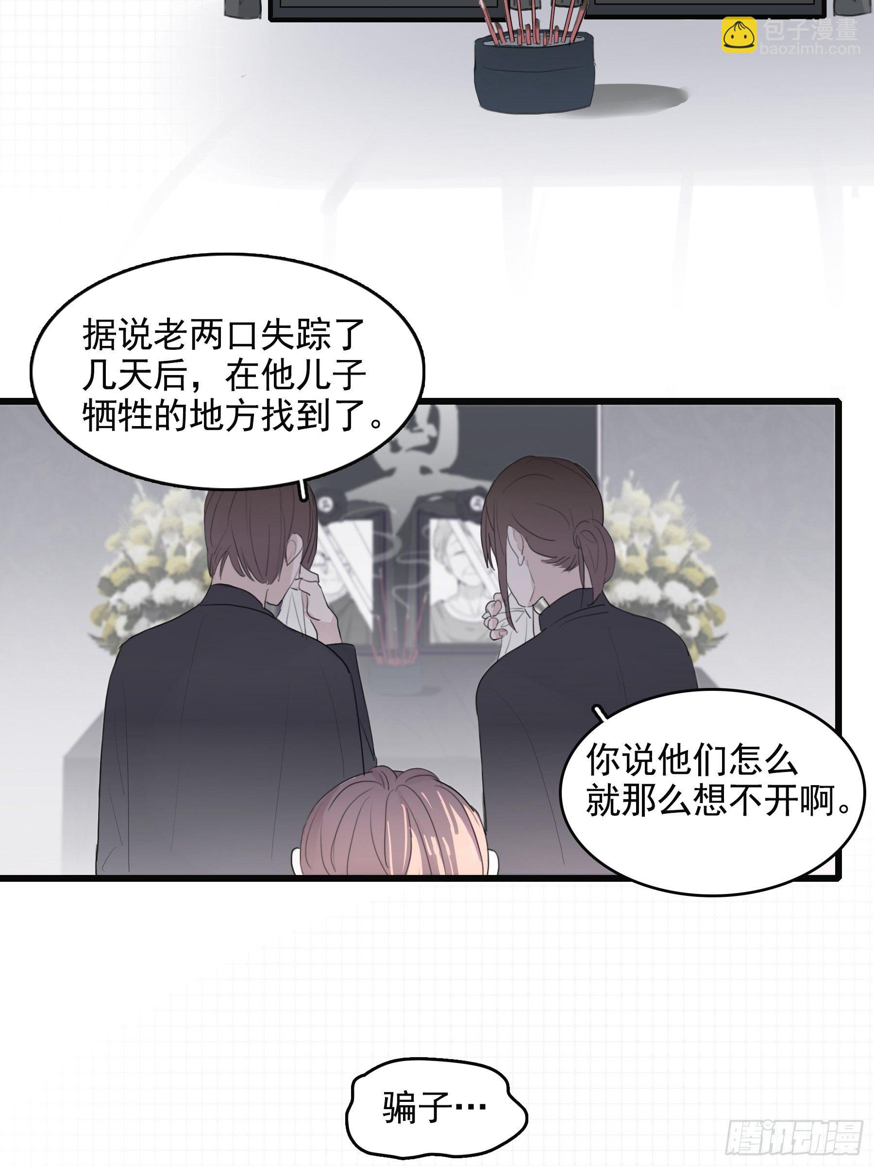 04 郑少在吗！7