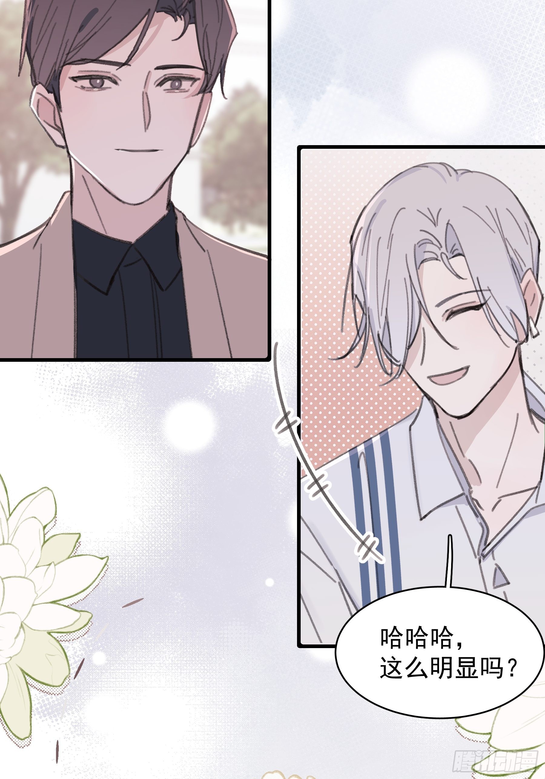 20 我可以帮你辨认17