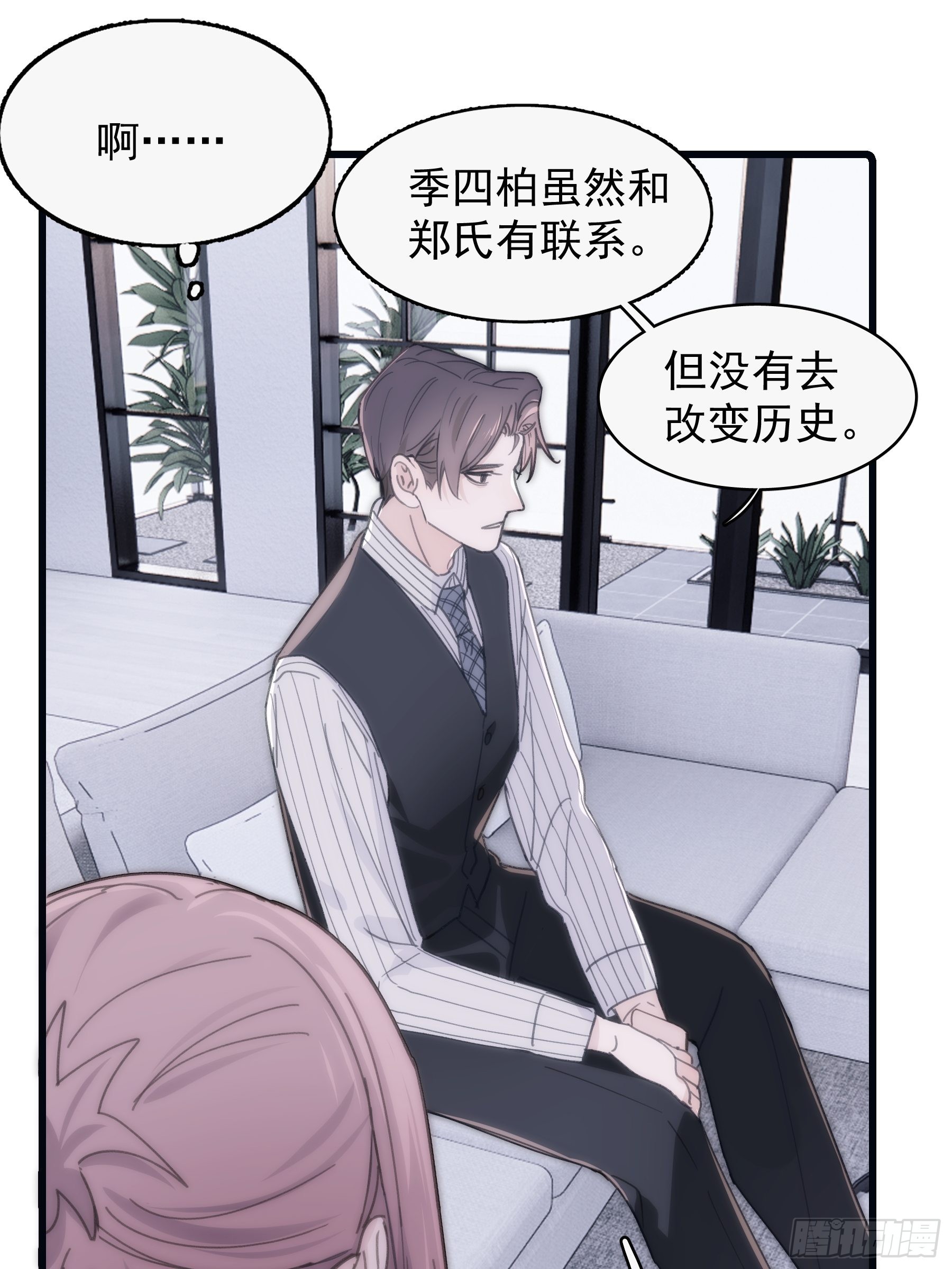 32 今晚留下6