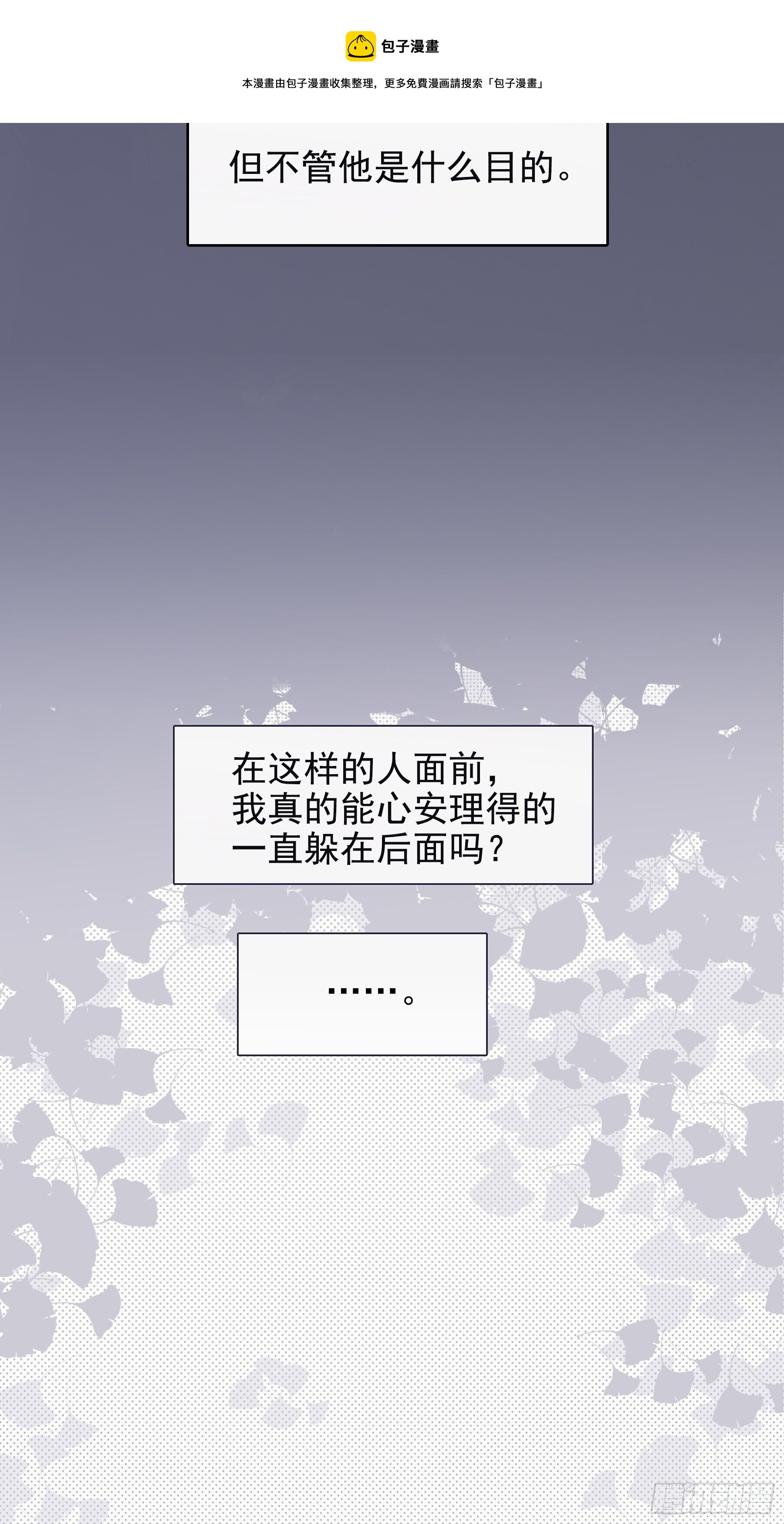 11 我有个办法24