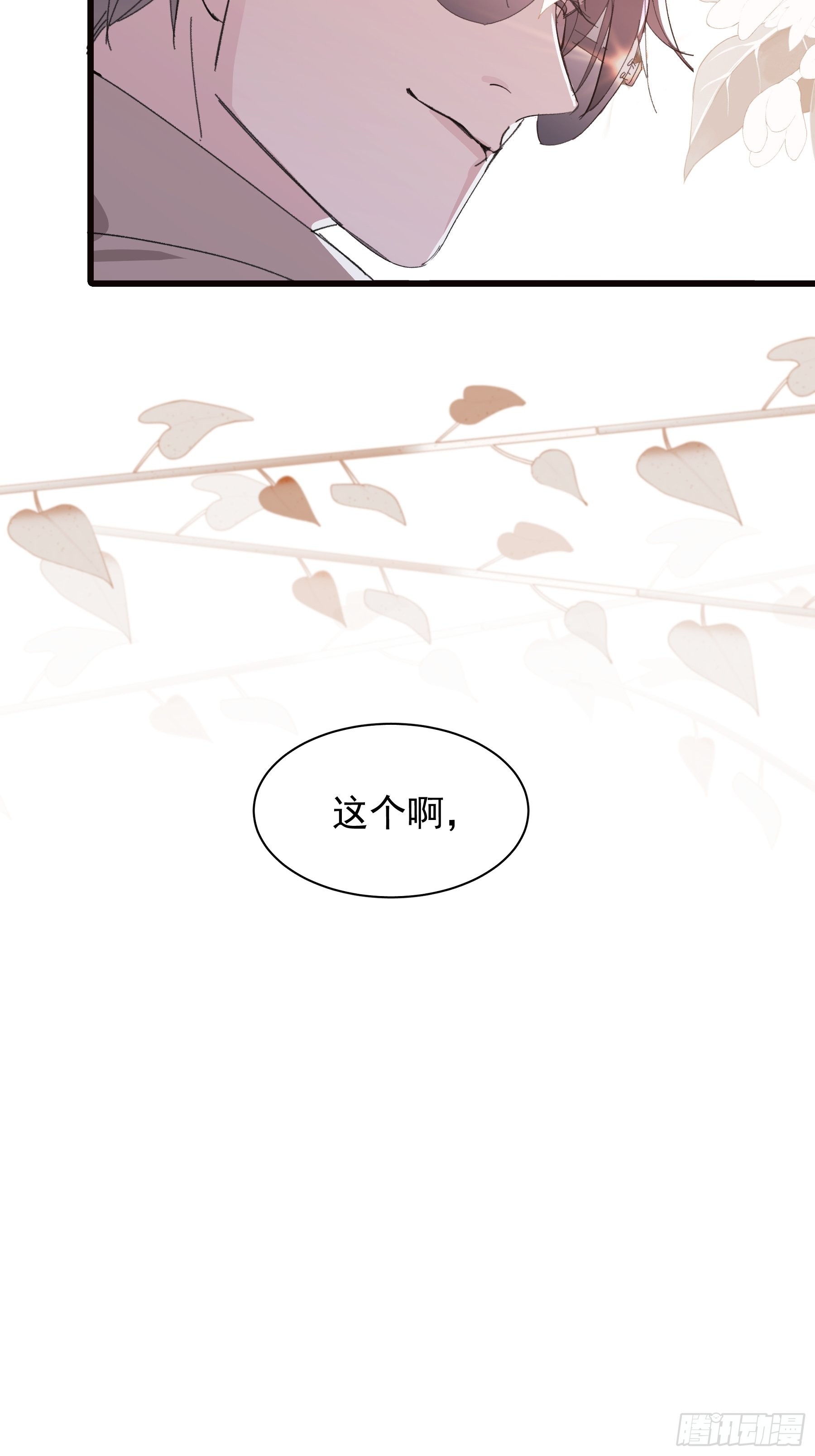 17 有一腿还打哑谜23