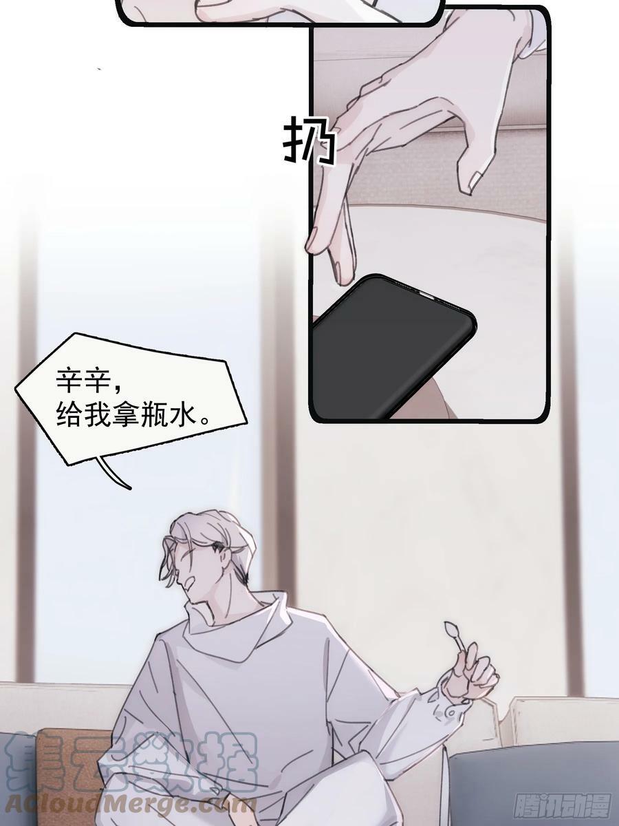 39 白司桀和张正辛10