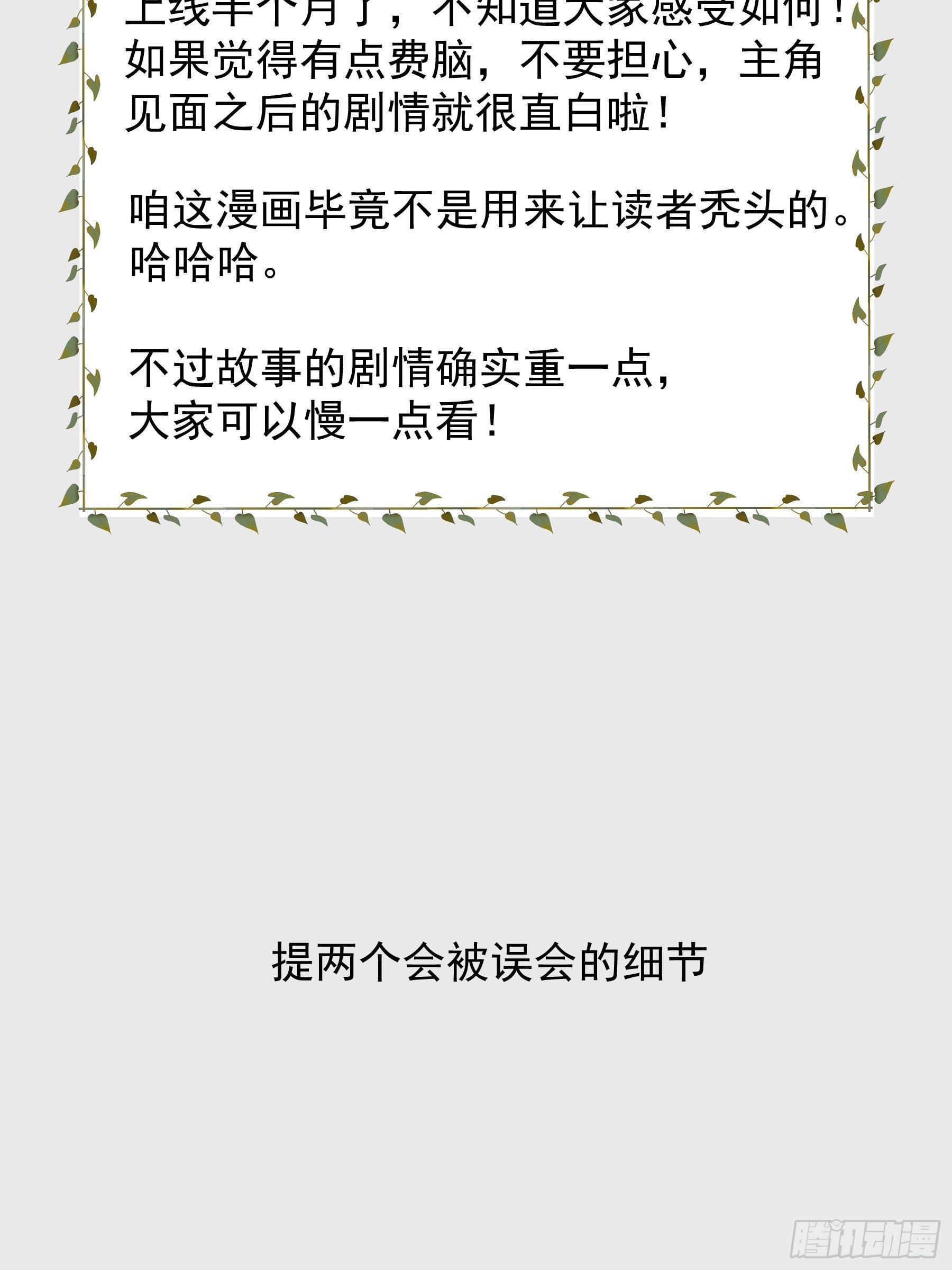 07 为什么找我58