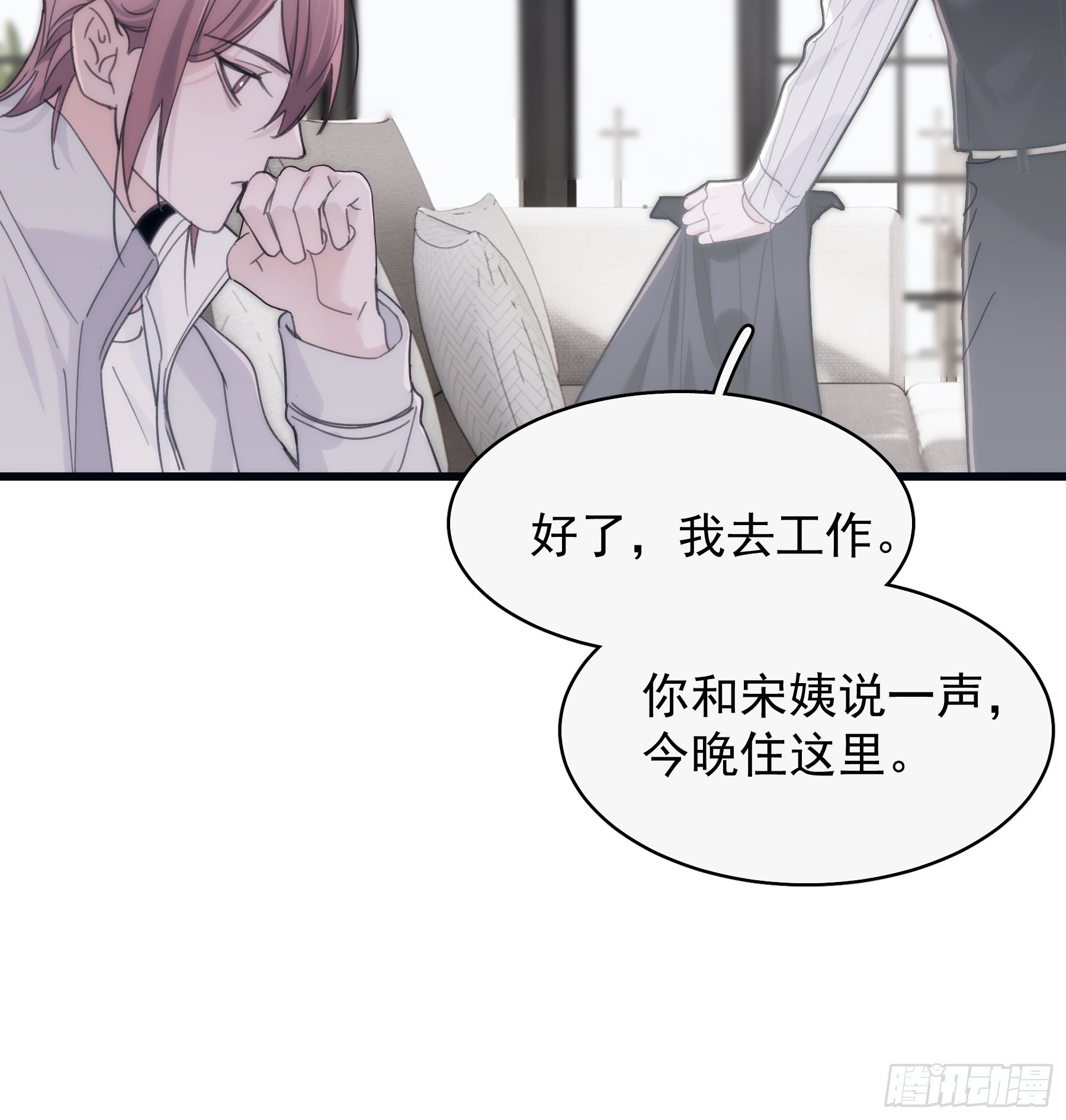 32 今晚留下23