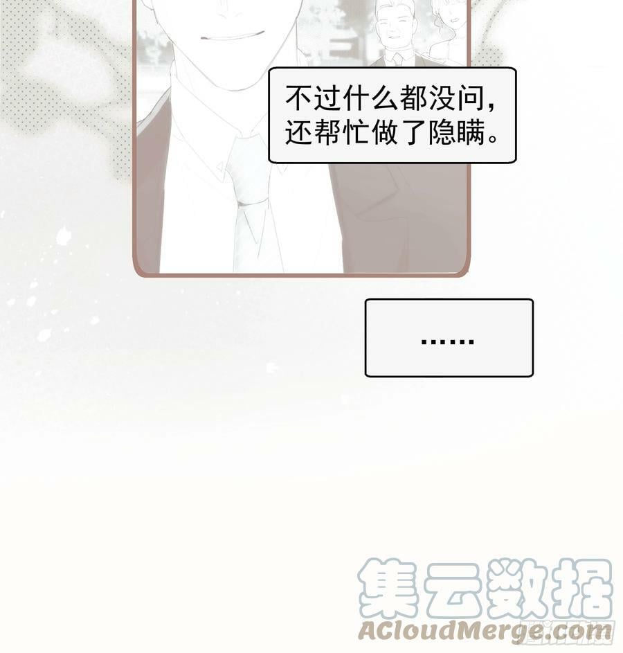 39 白司桀和张正辛34
