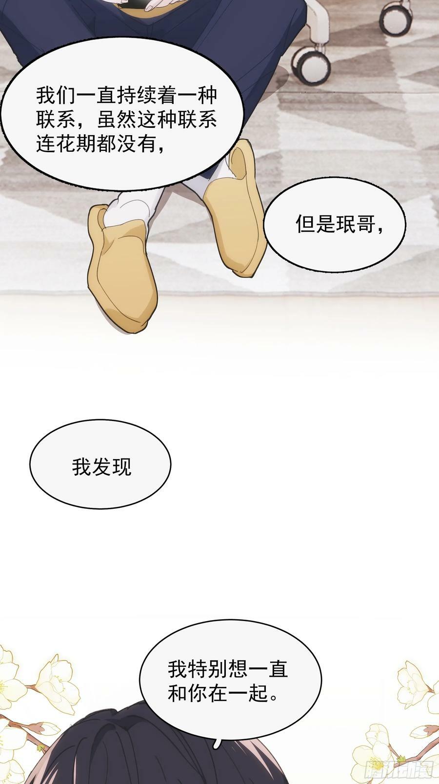 40 李珉和温十纪2（上）71