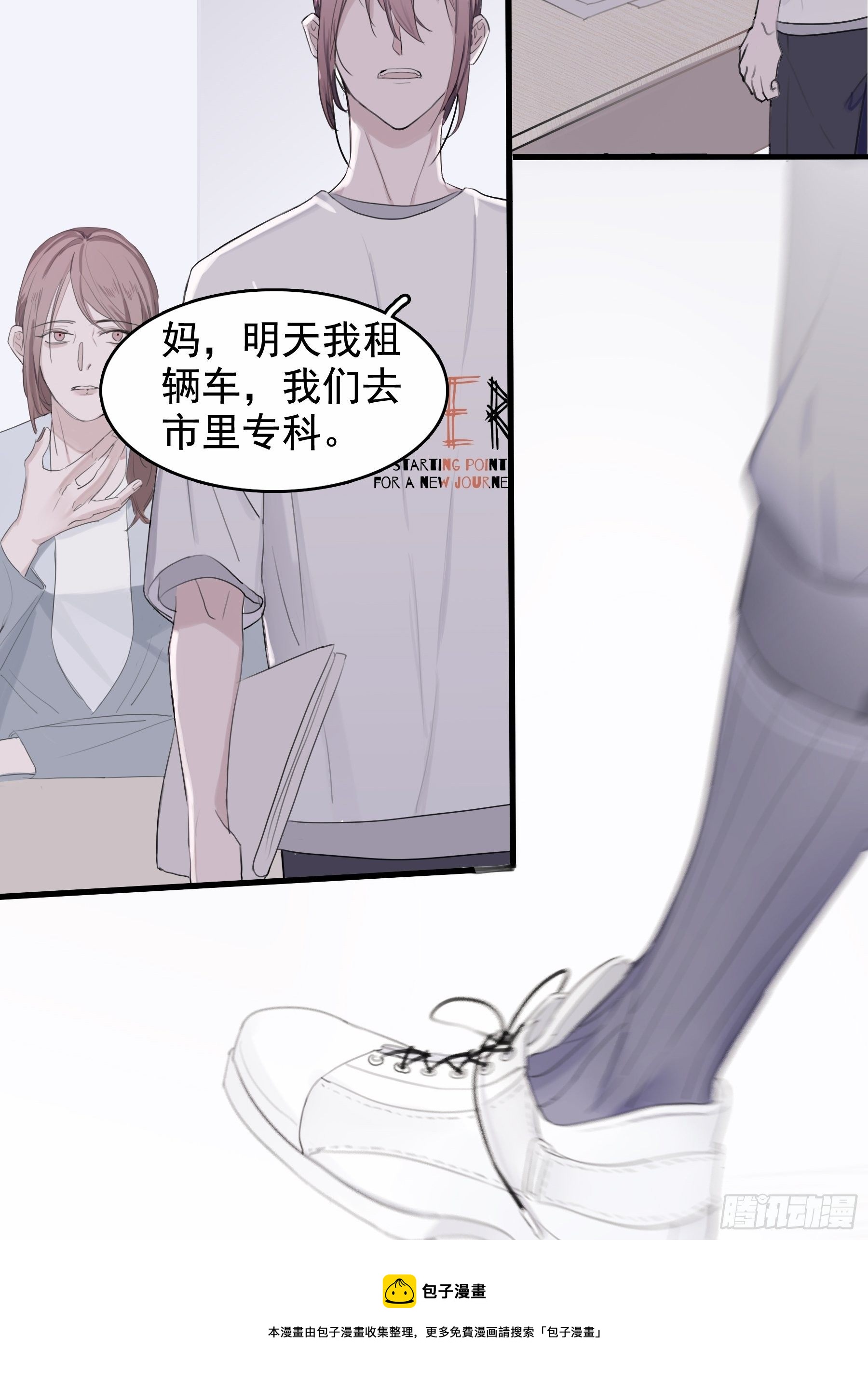 04 郑少在吗！16