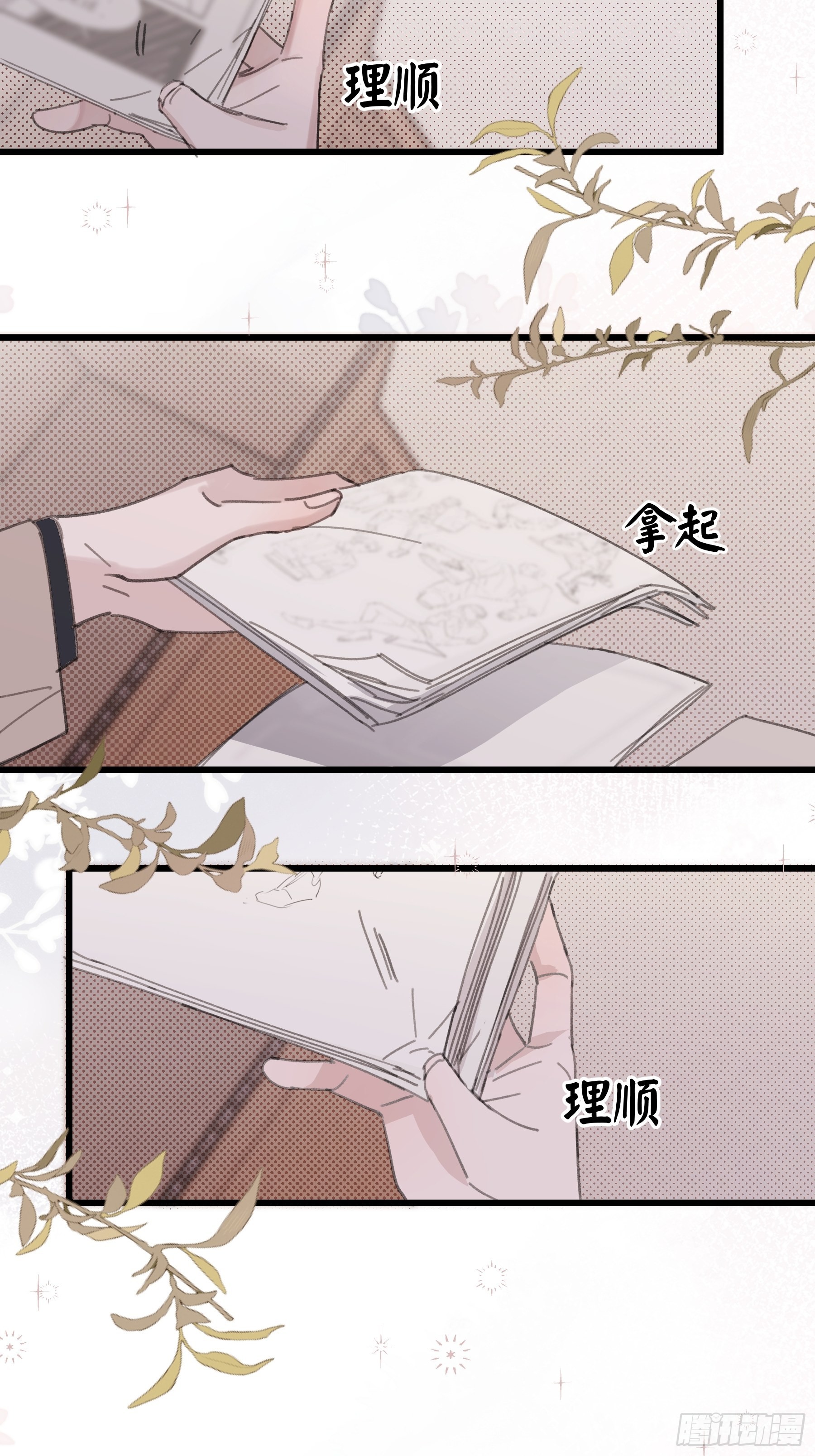 22 误会40