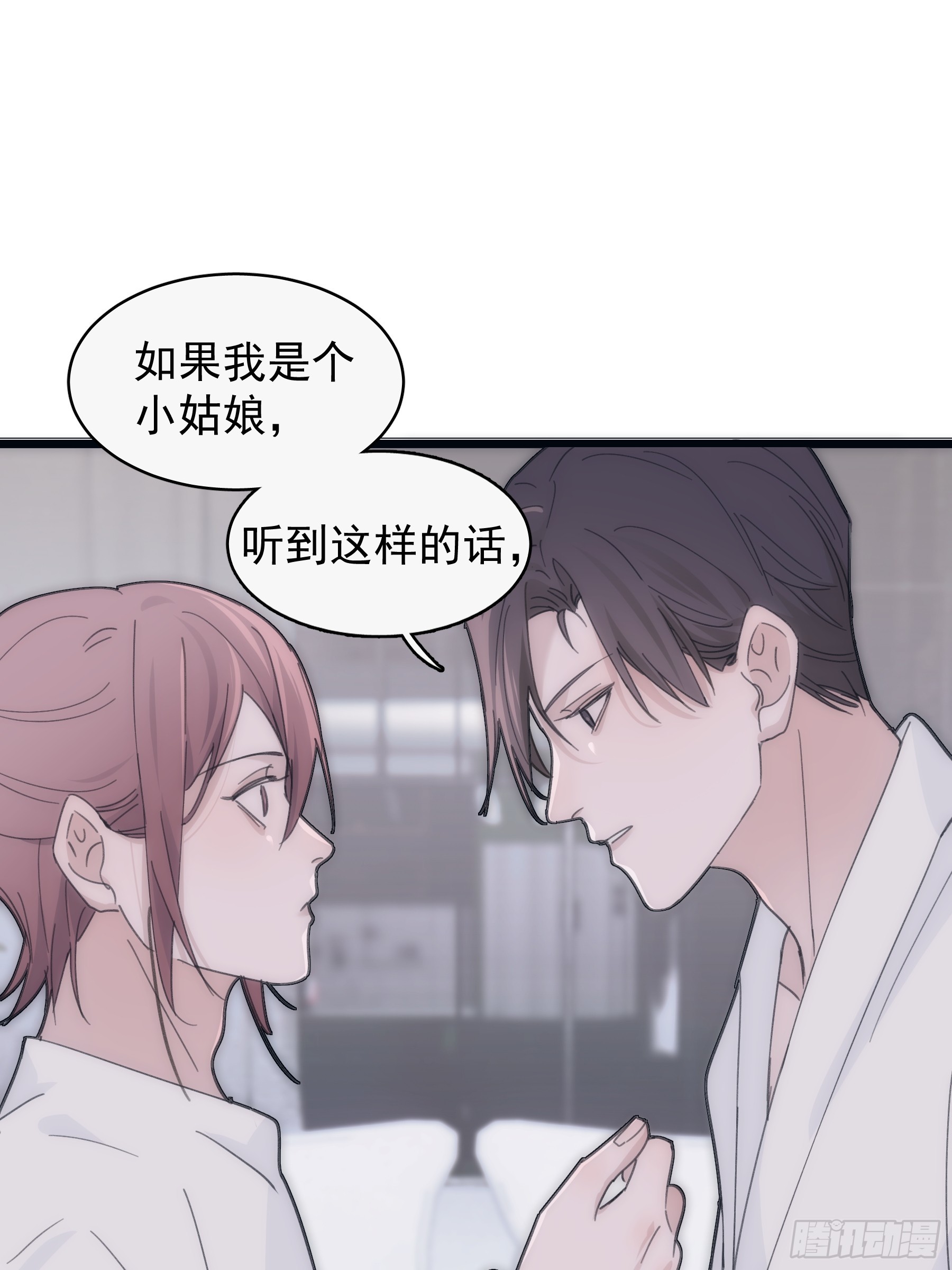 33 吃醋了18