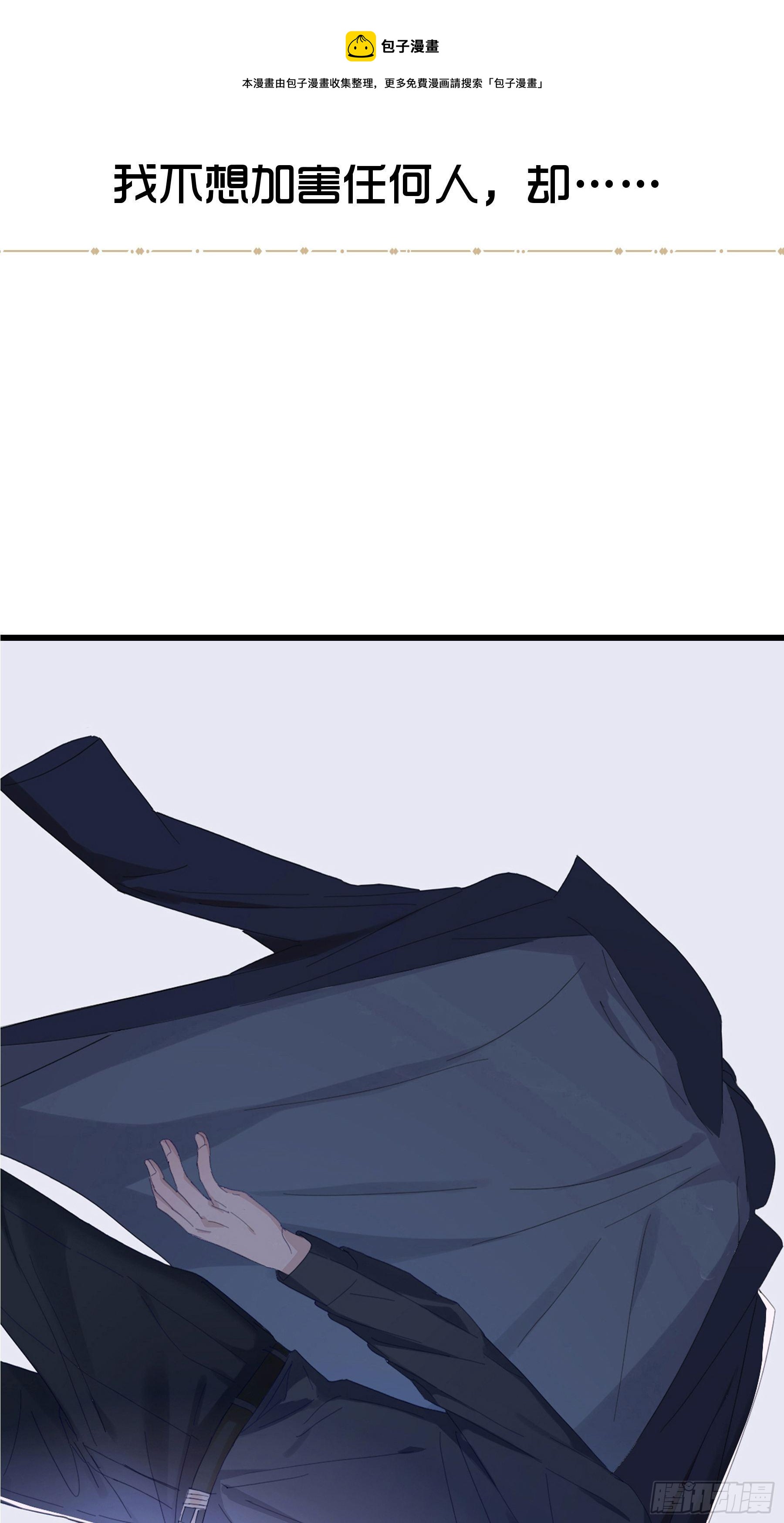 预告4