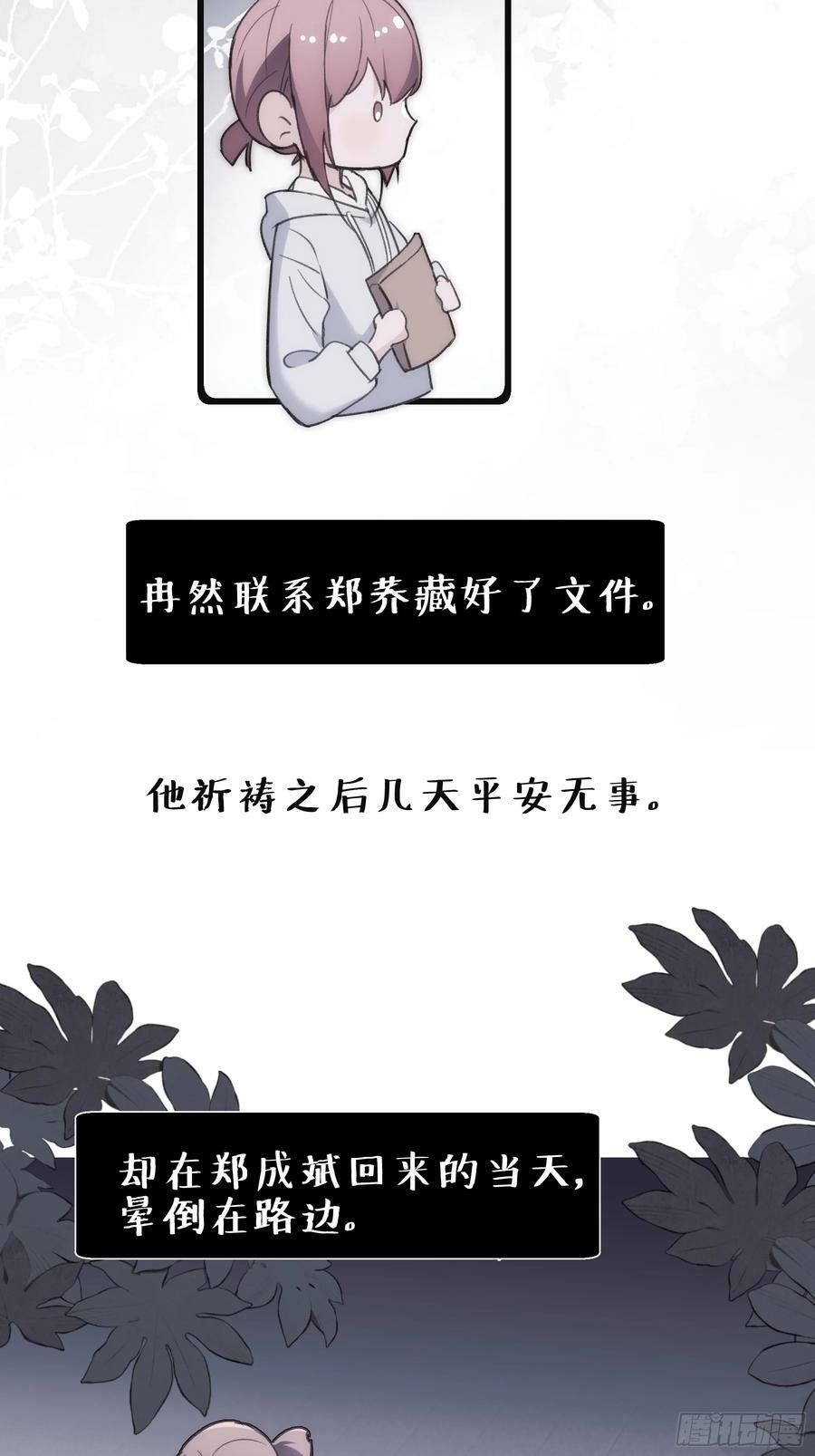 44 结束与他们的开始61