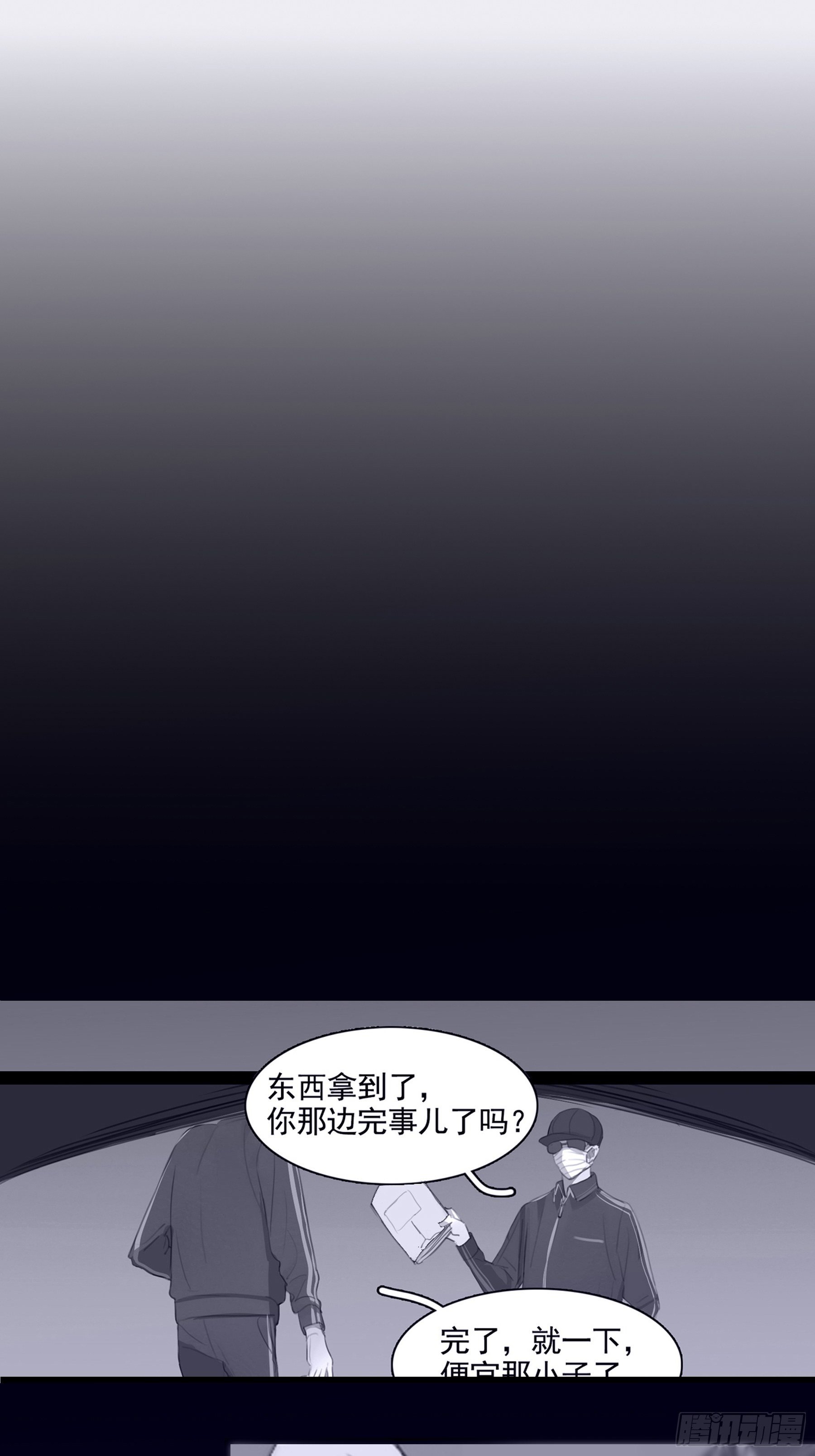 09 坚强点51