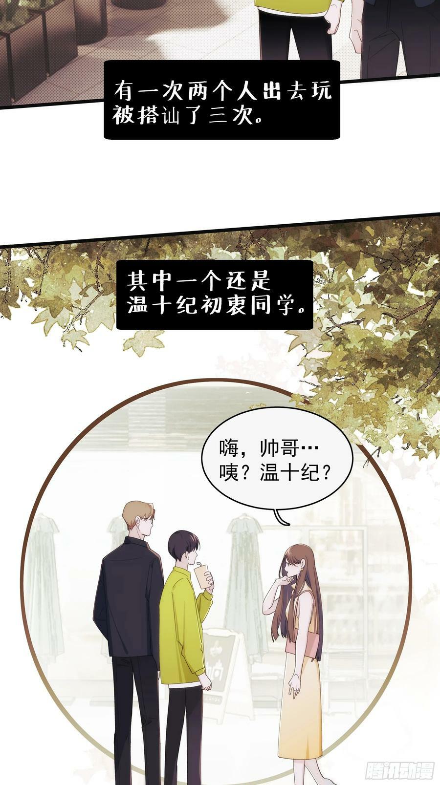 41 李珉和温十纪2（中）40