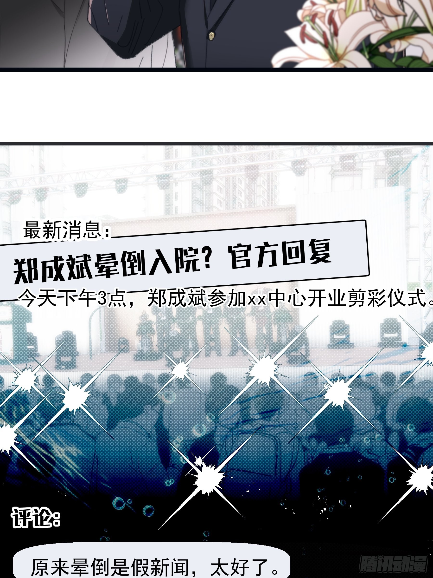 30 离他远点？14