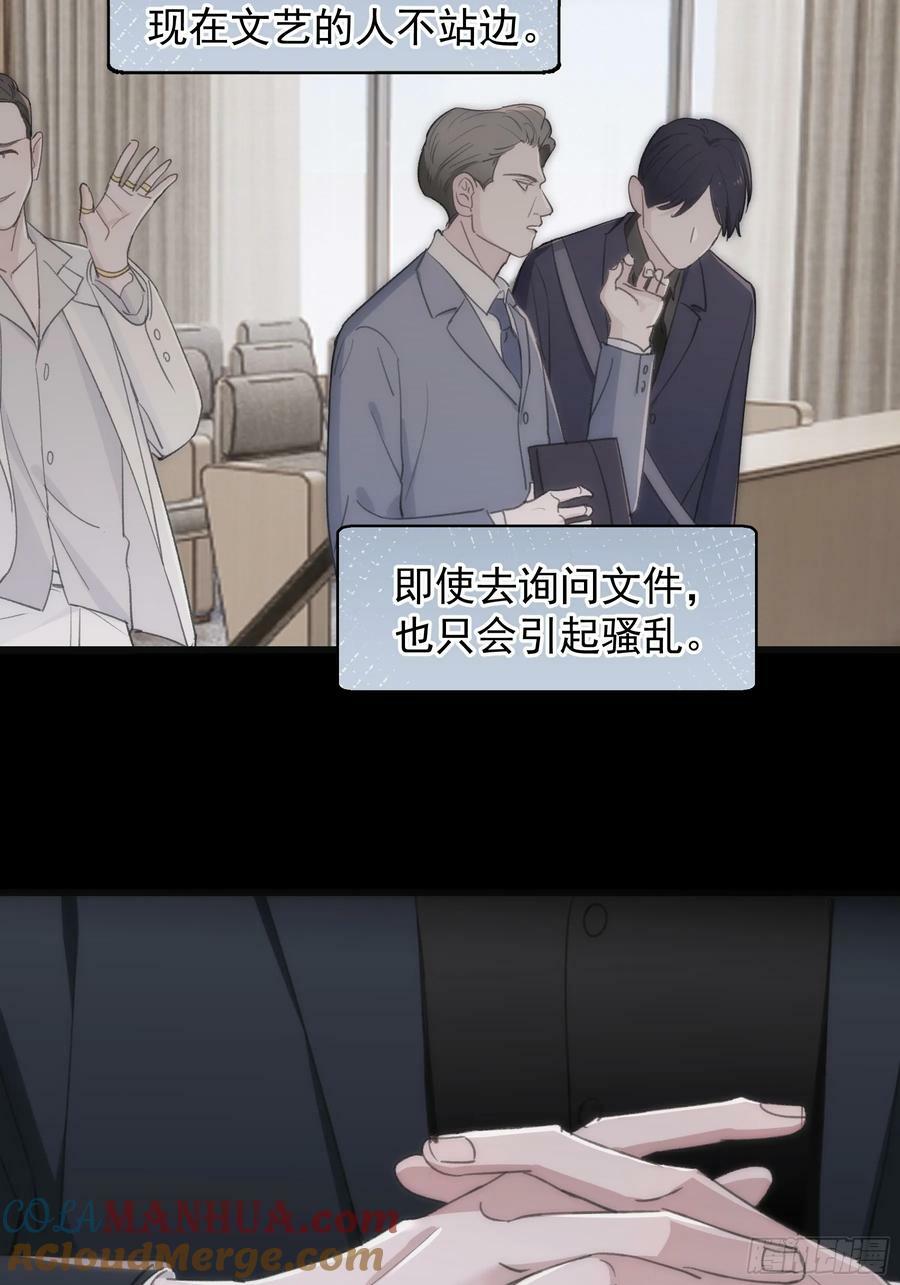 43 假绑架39