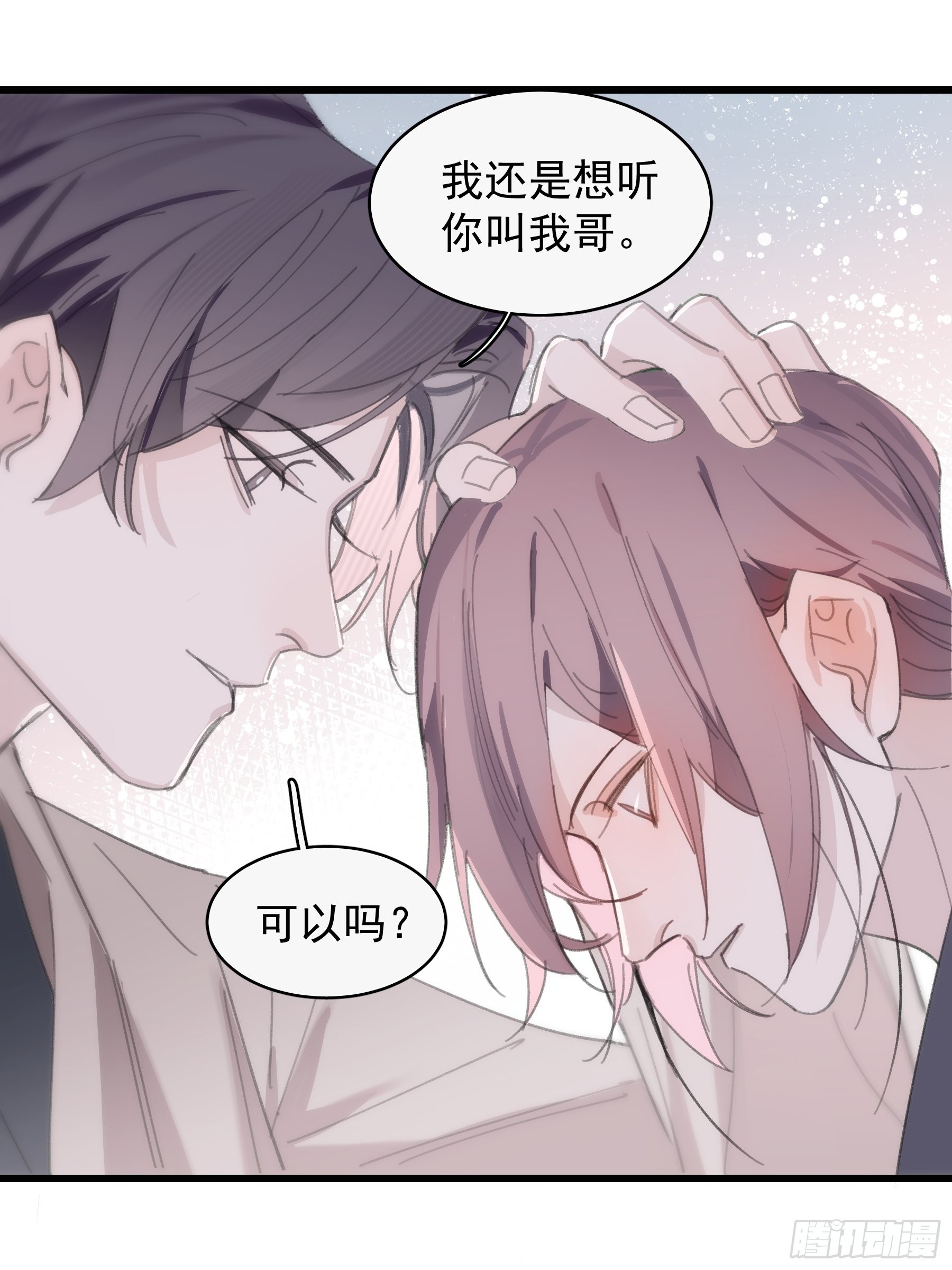 23 误会X232