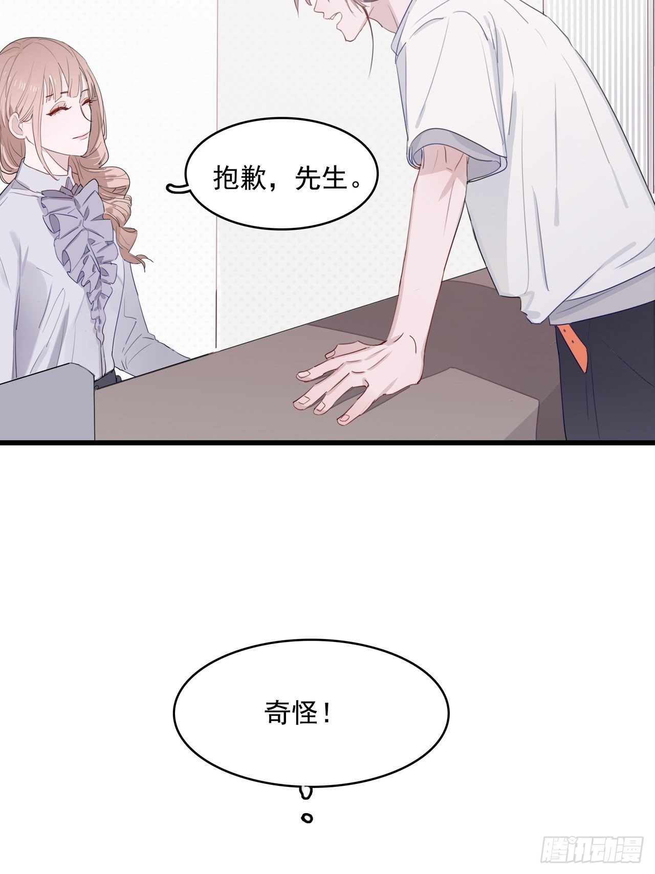 04 郑少在吗！53