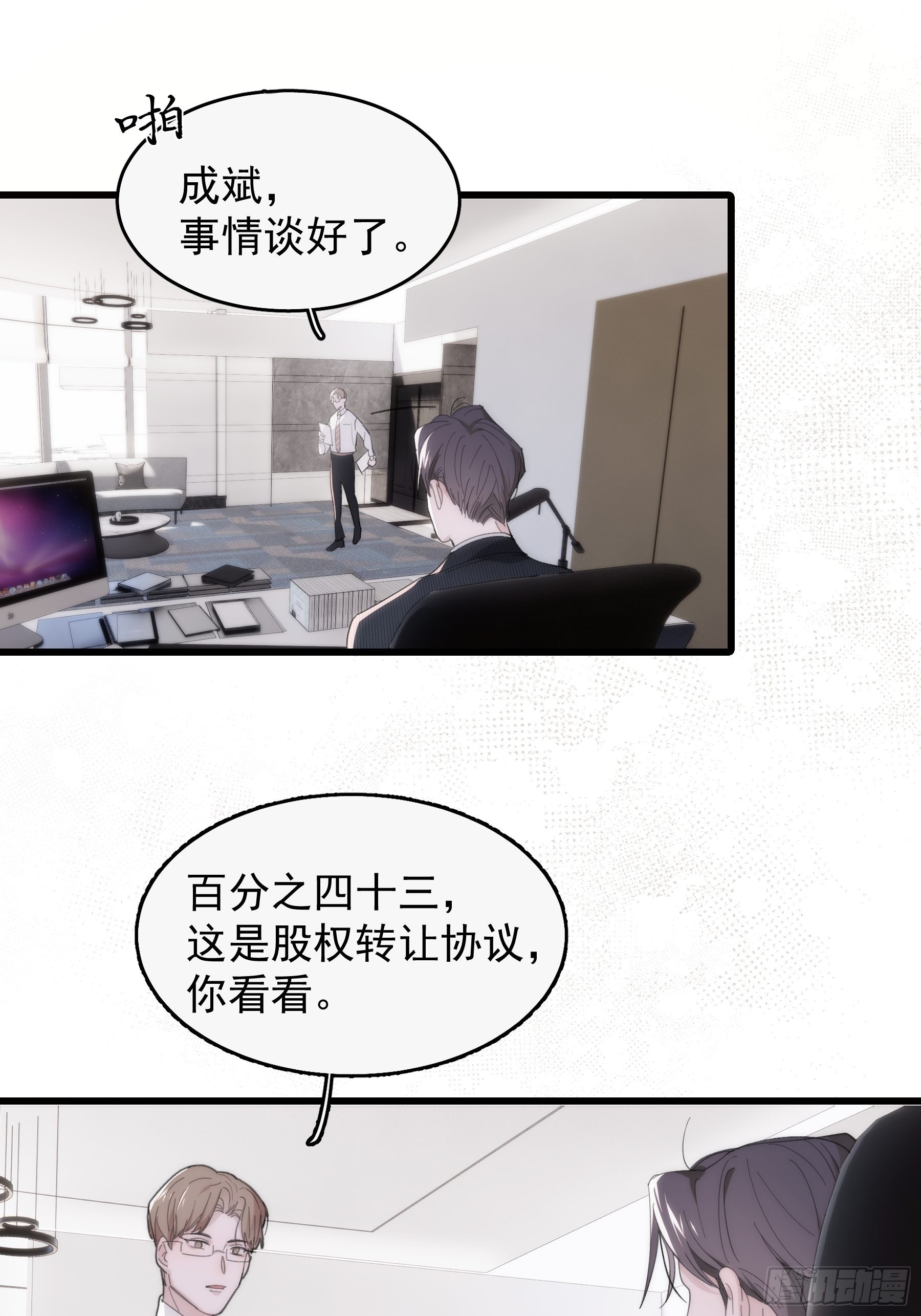 26 新闻危机12