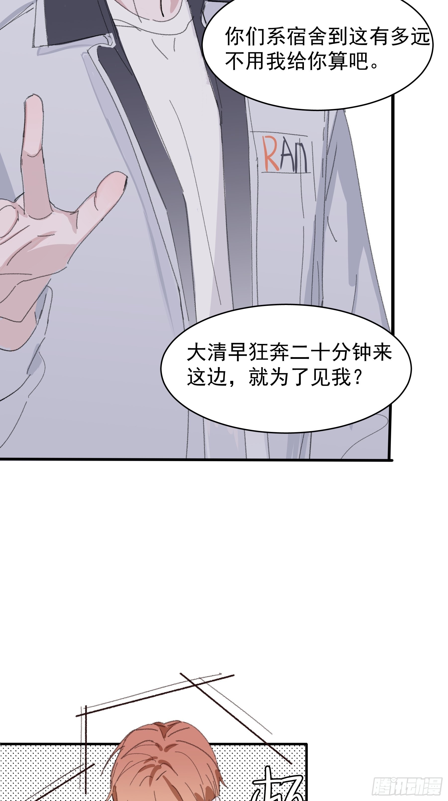 15 三月二日59