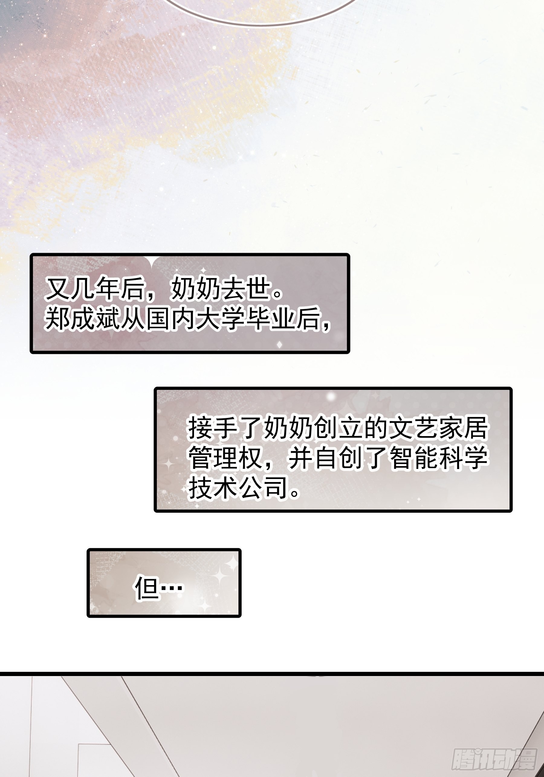 24 过去36