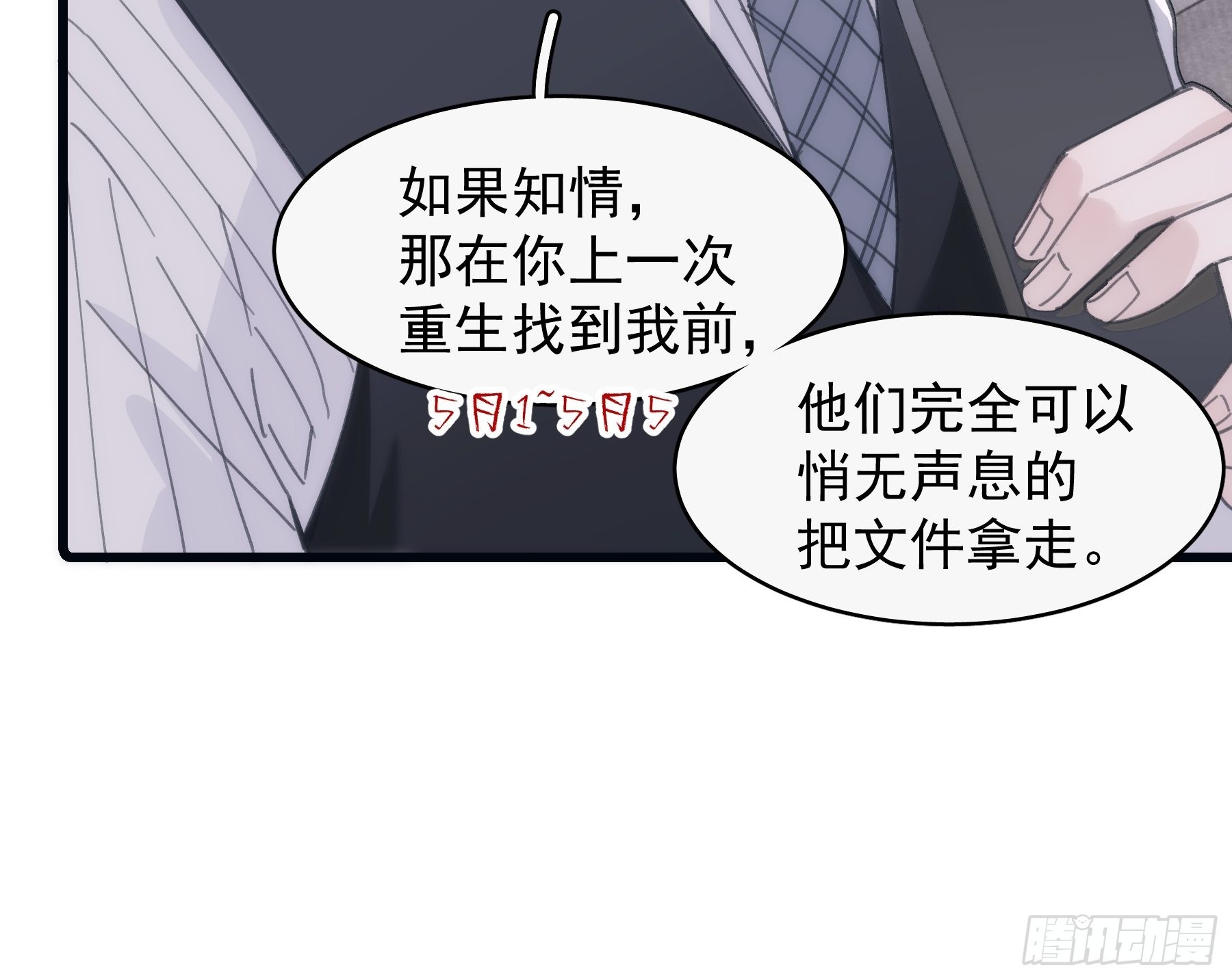 32 今晚留下5