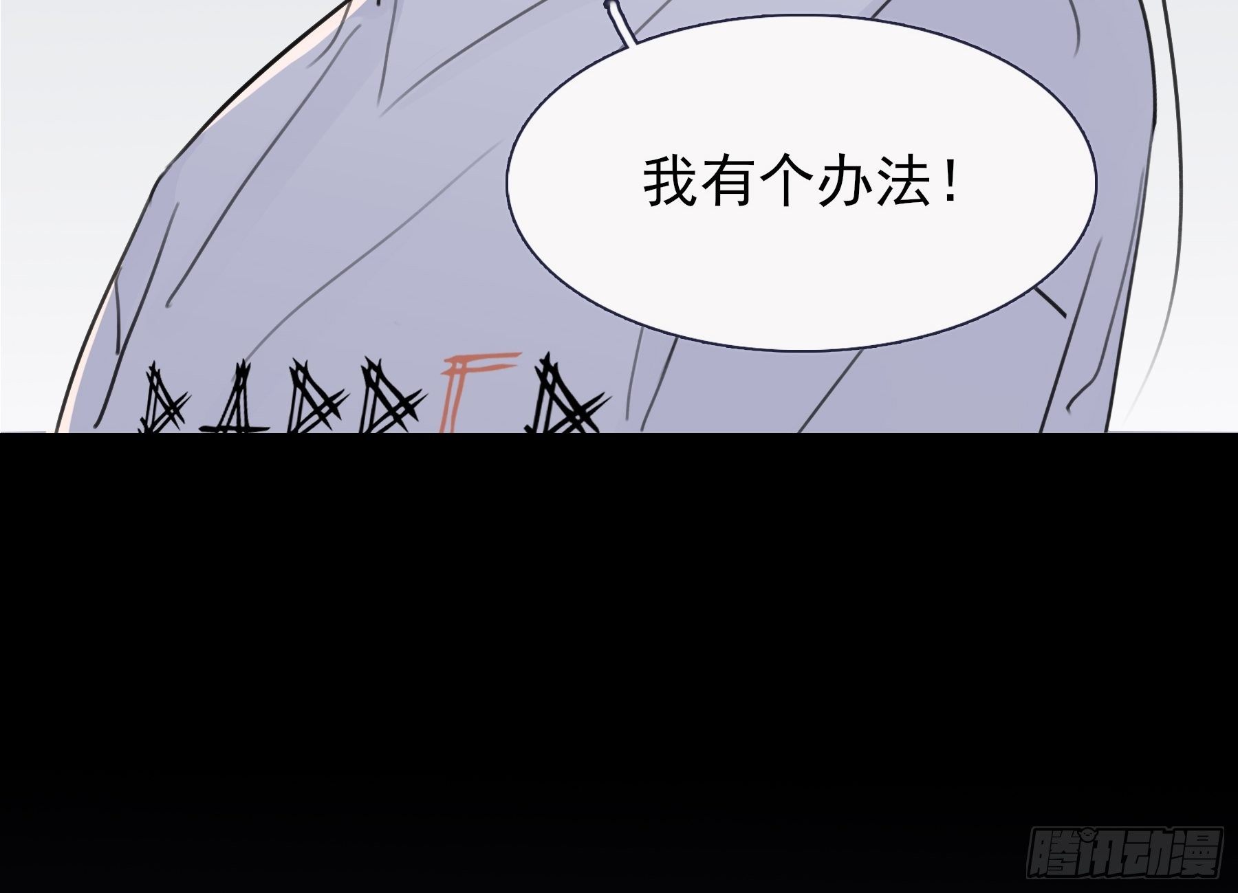 11 我有个办法27