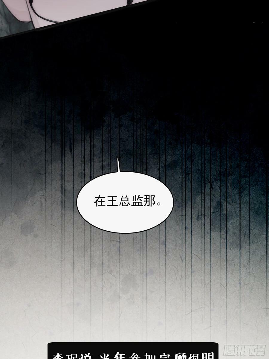 44 结束与他们的开始38