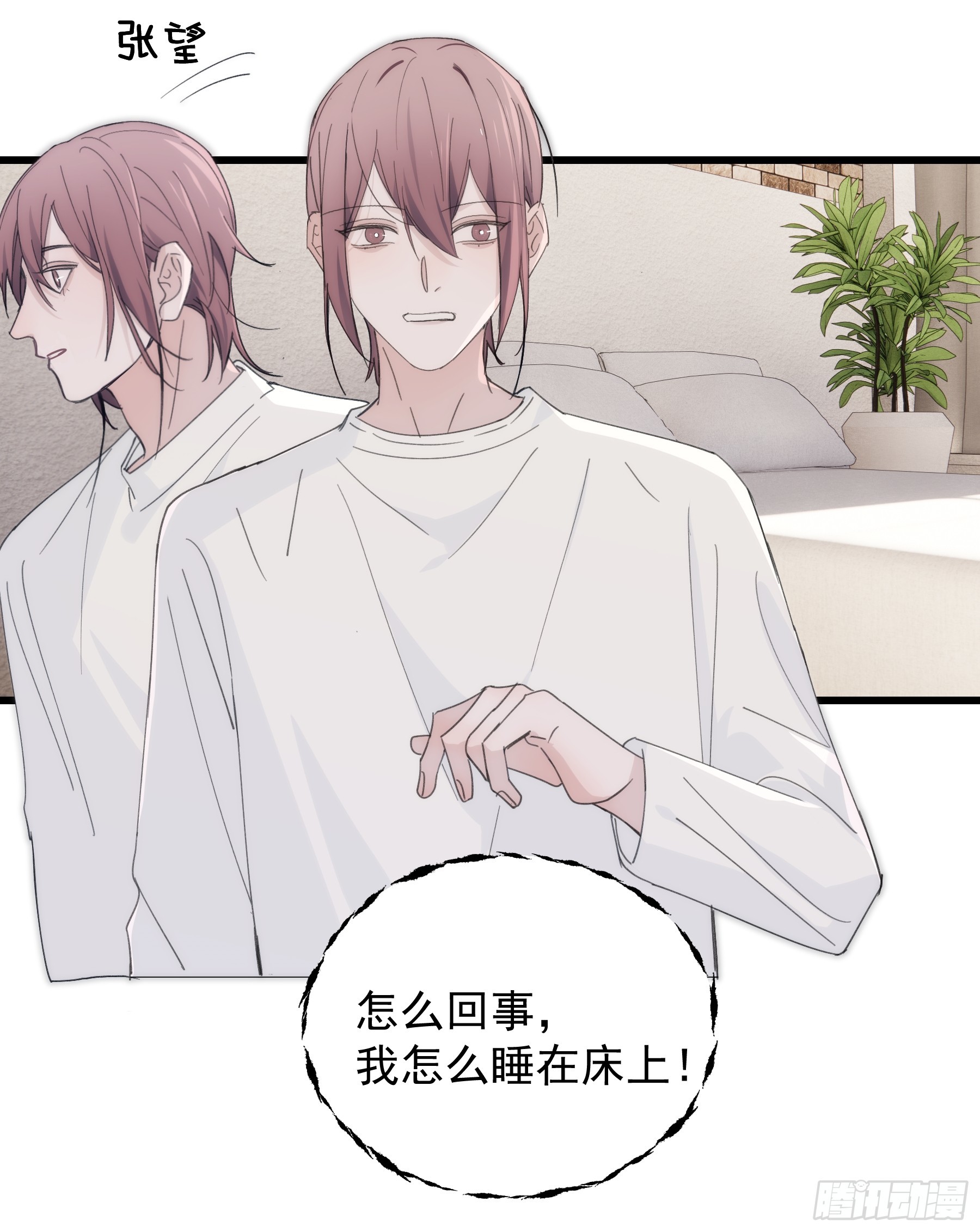 34 怎么在睡床上6