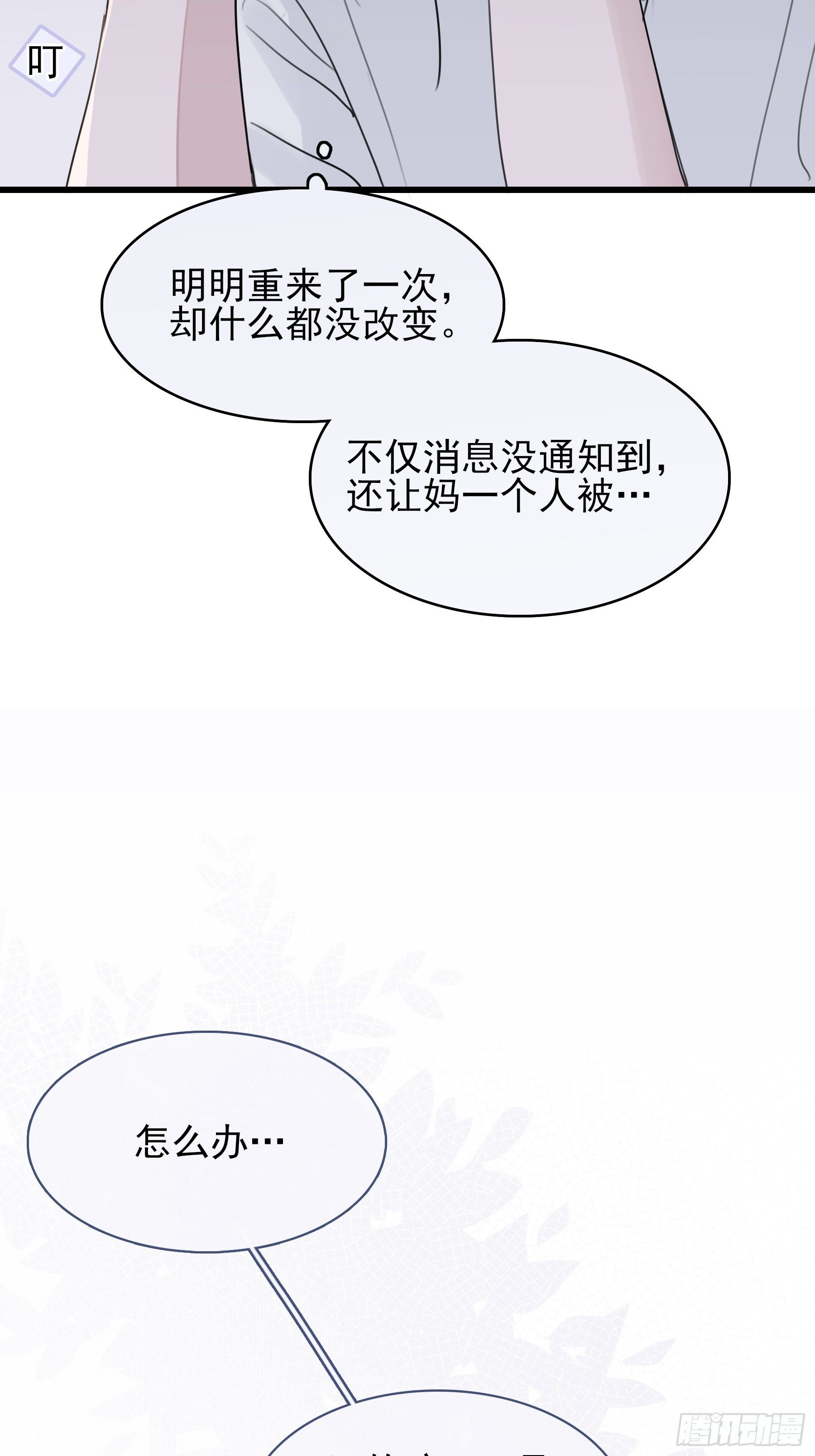 10 比我想象中有精神7
