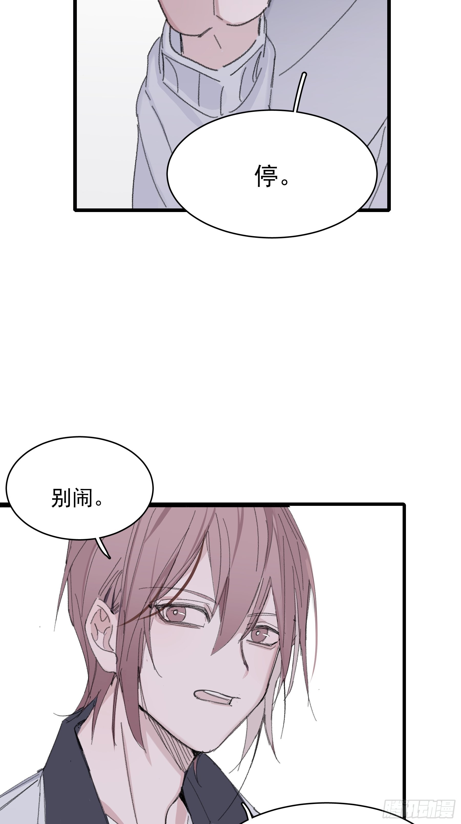 15 三月二日58