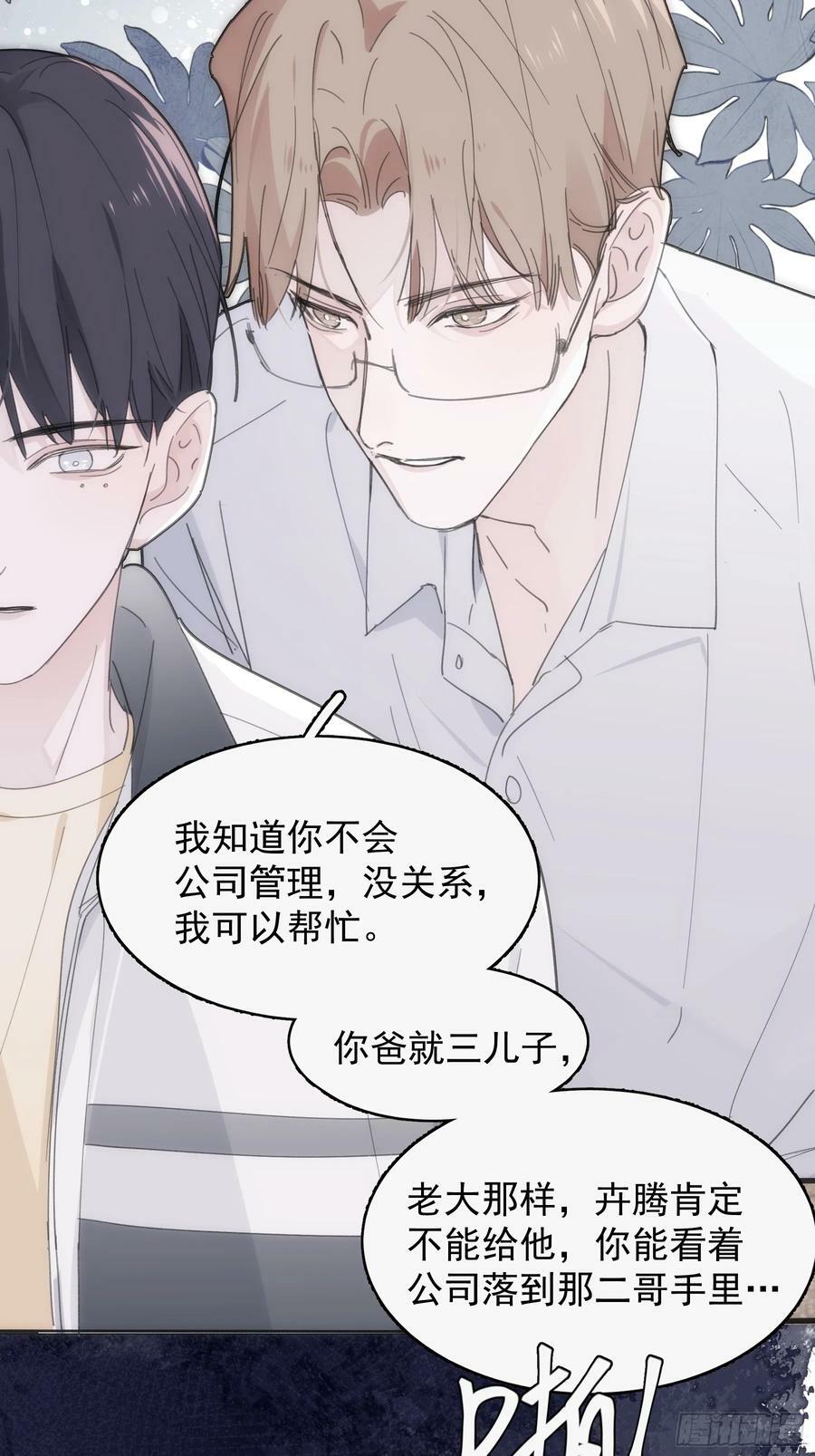 41 李珉和温十纪2（中）61