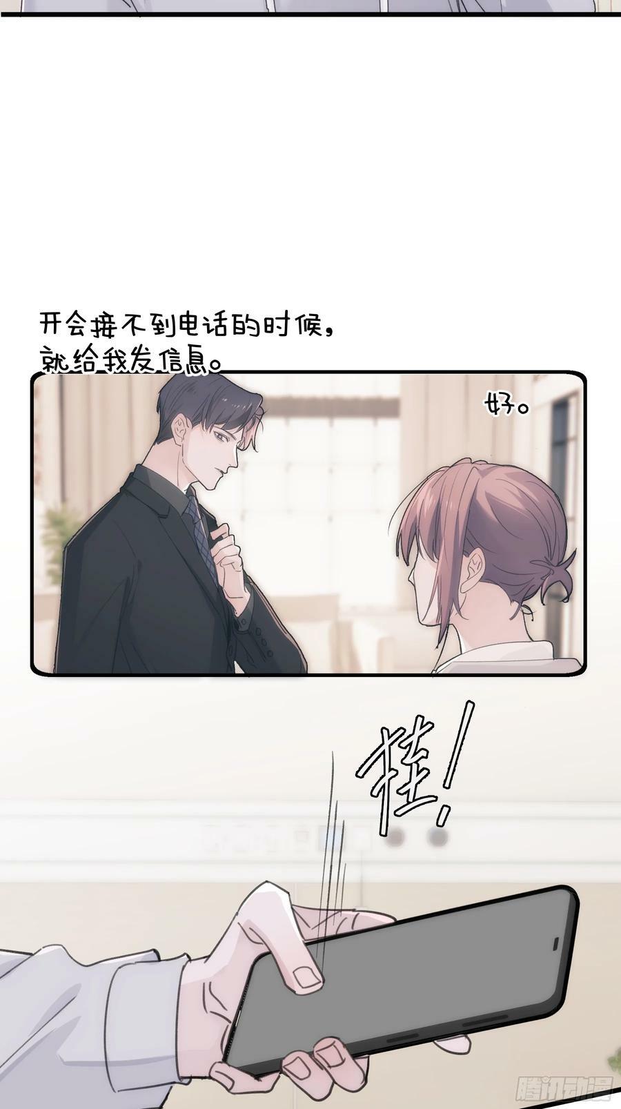 43 假绑架8