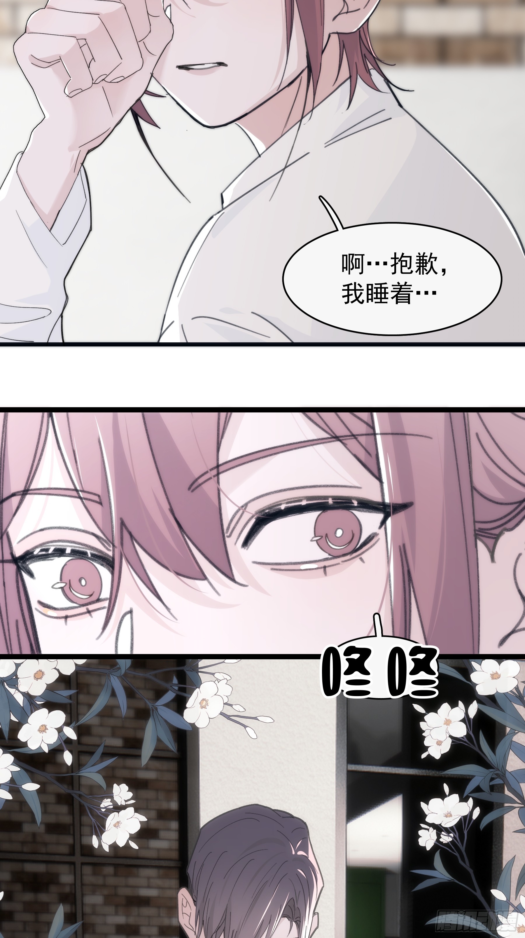 33 吃醋了9