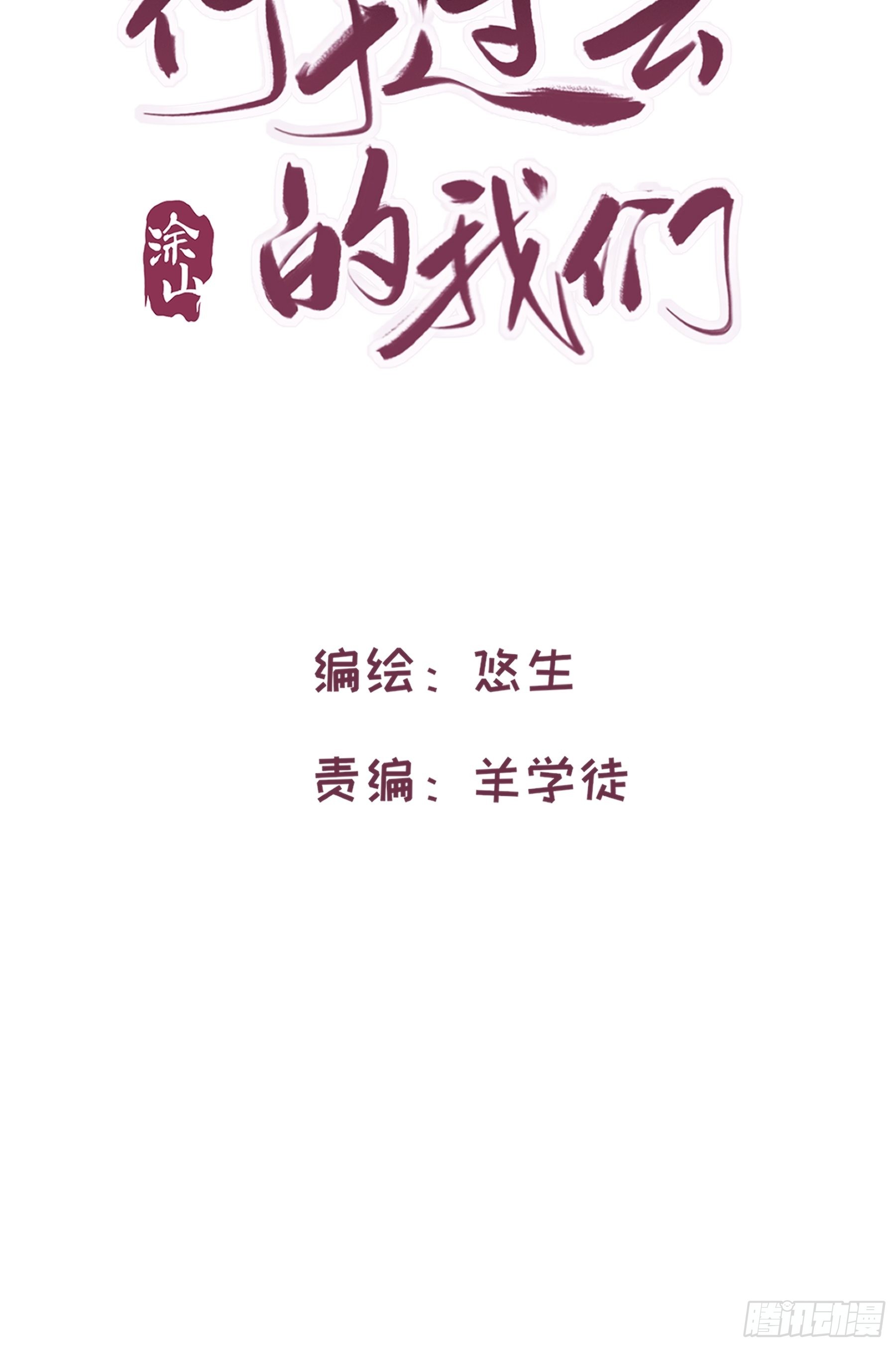 12 交换1
