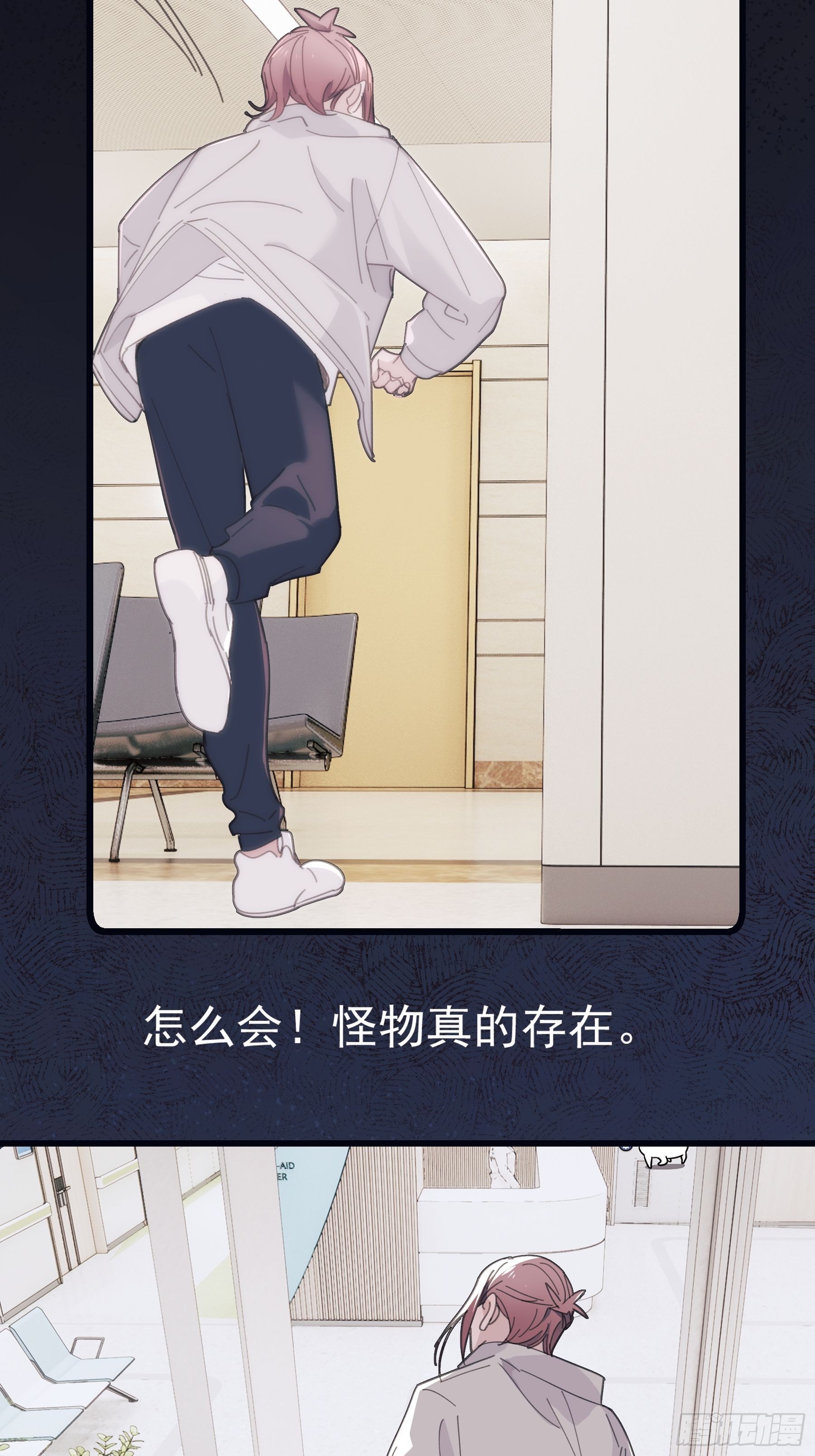 27 怪物36