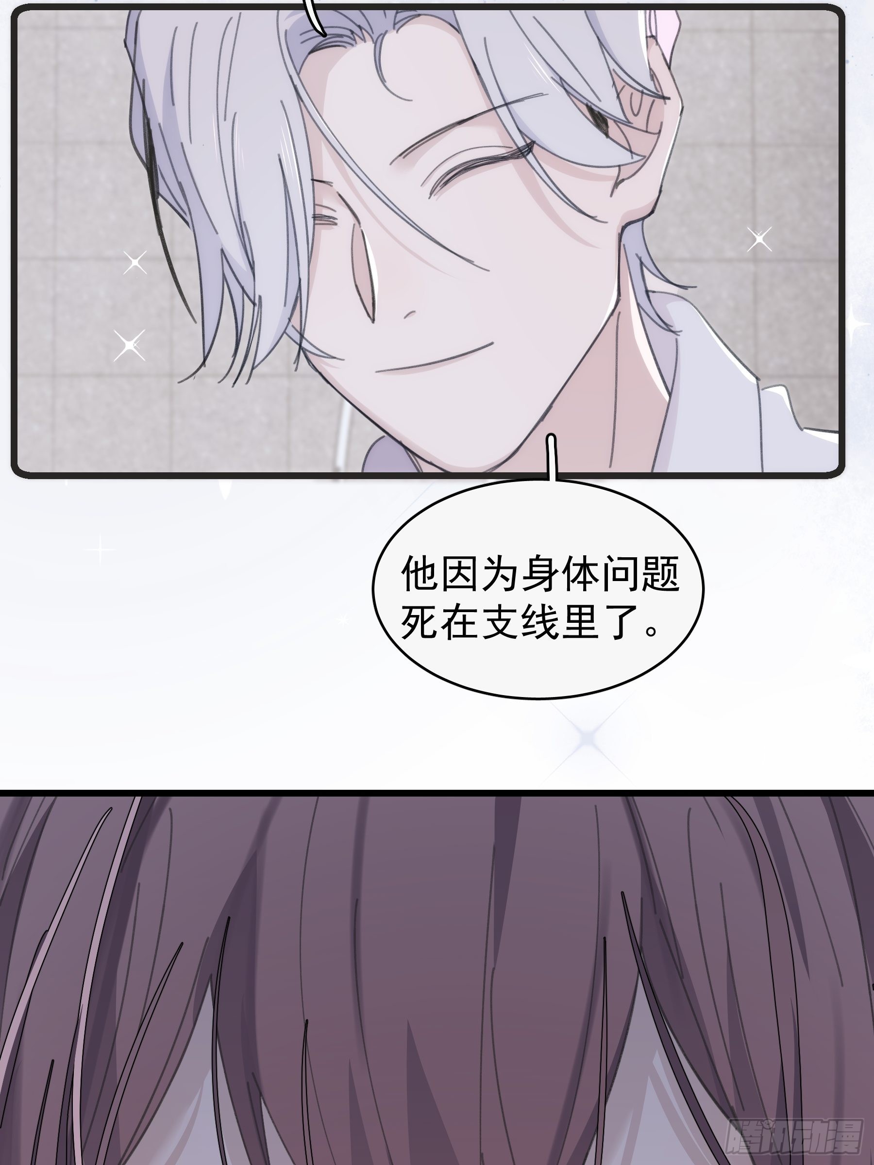 27 怪物19