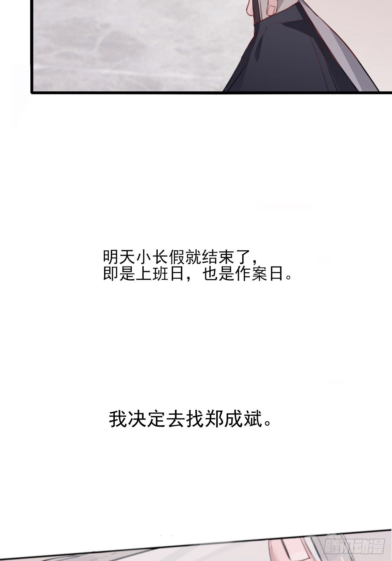 04 郑少在吗！29