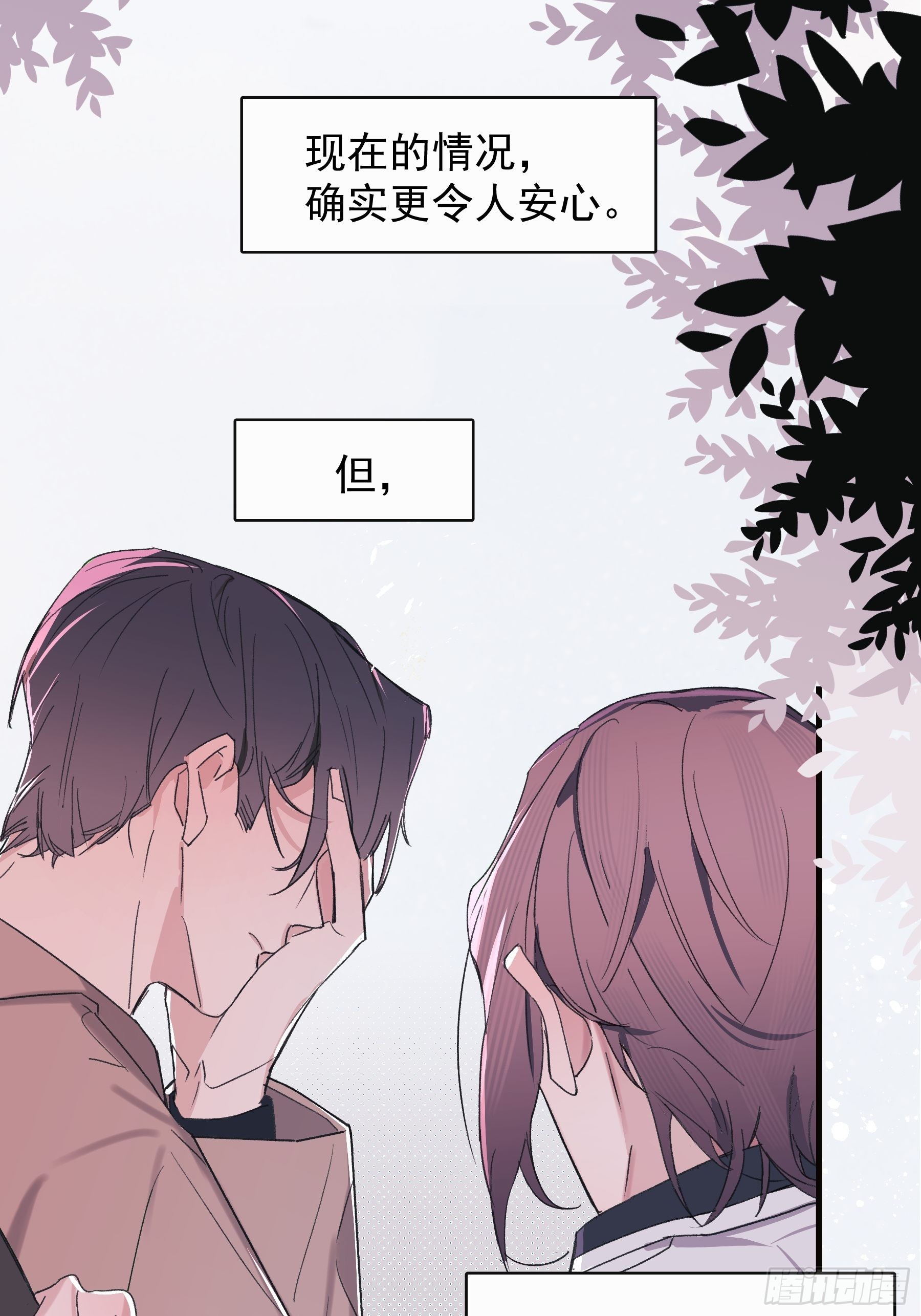18 爷爷的保险箱13