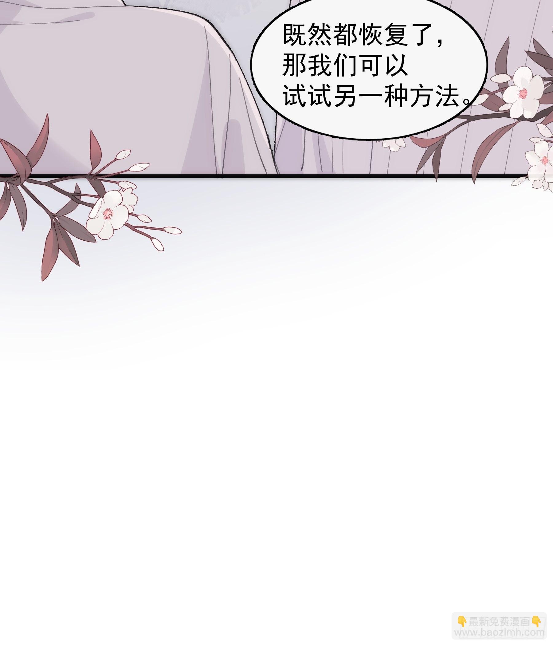 29 带回家26