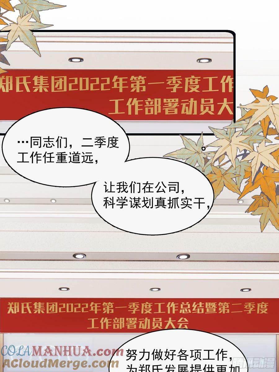 43 假绑架12