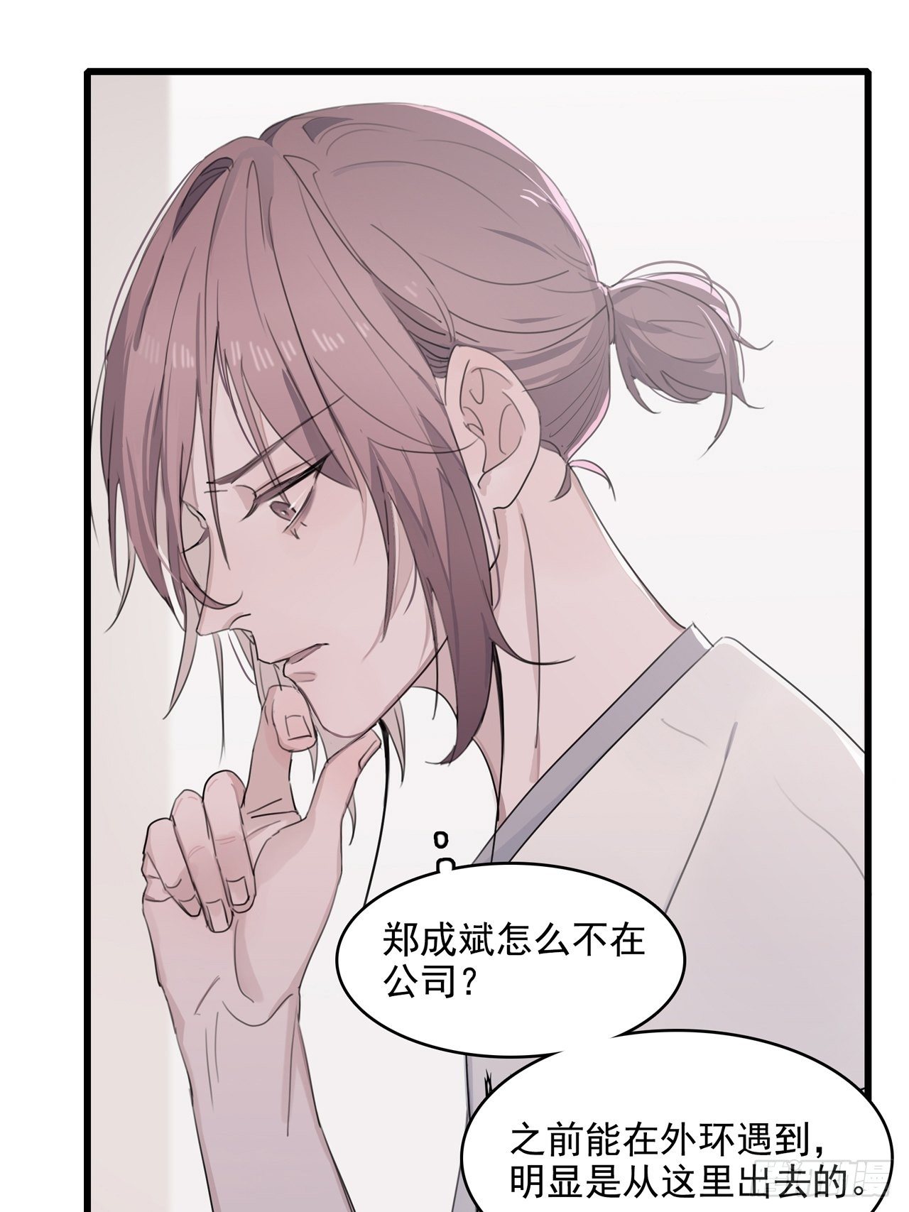 04 郑少在吗！54
