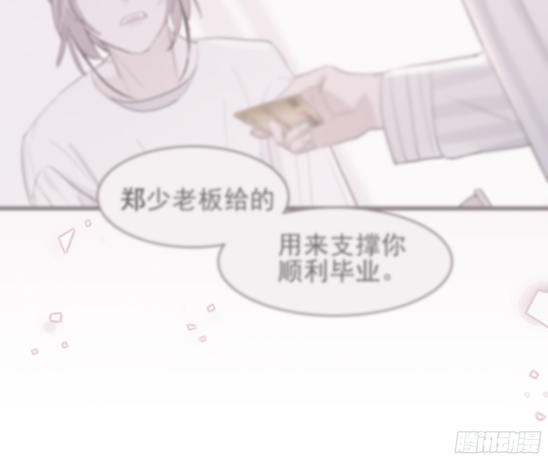 11 我有个办法21