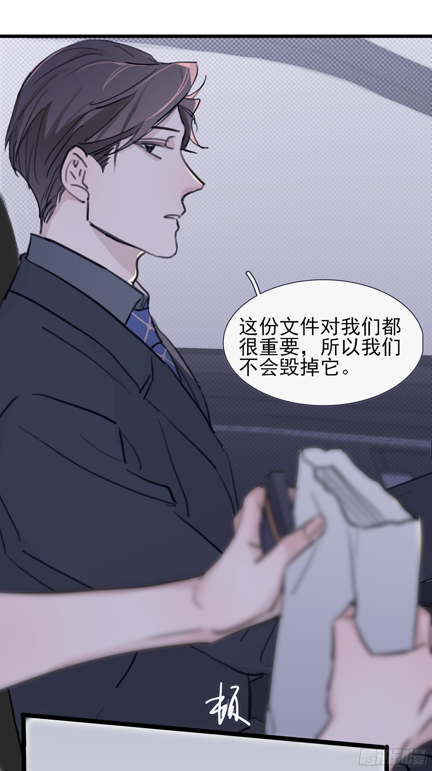 11 我有个办法33