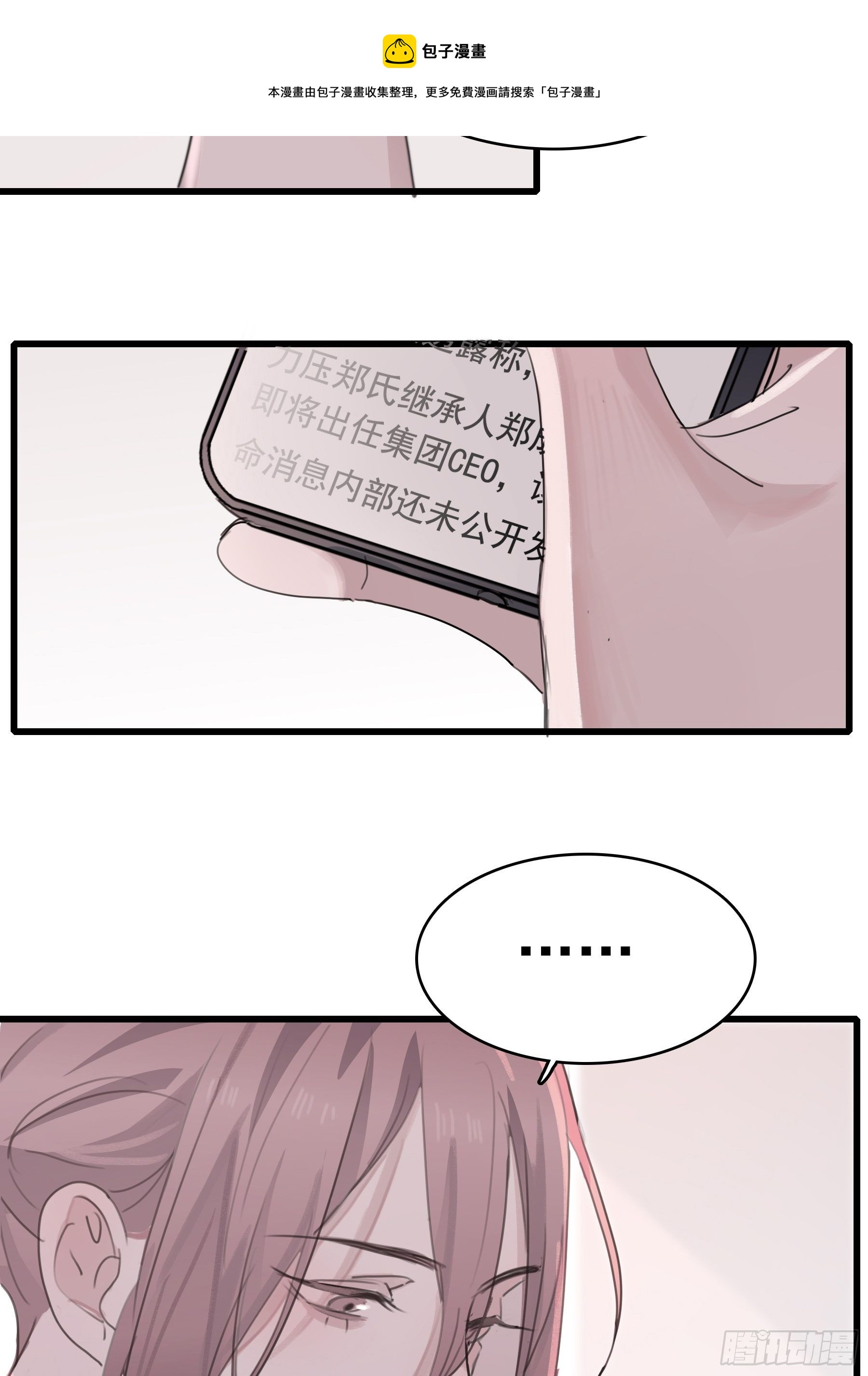 06 助学金8
