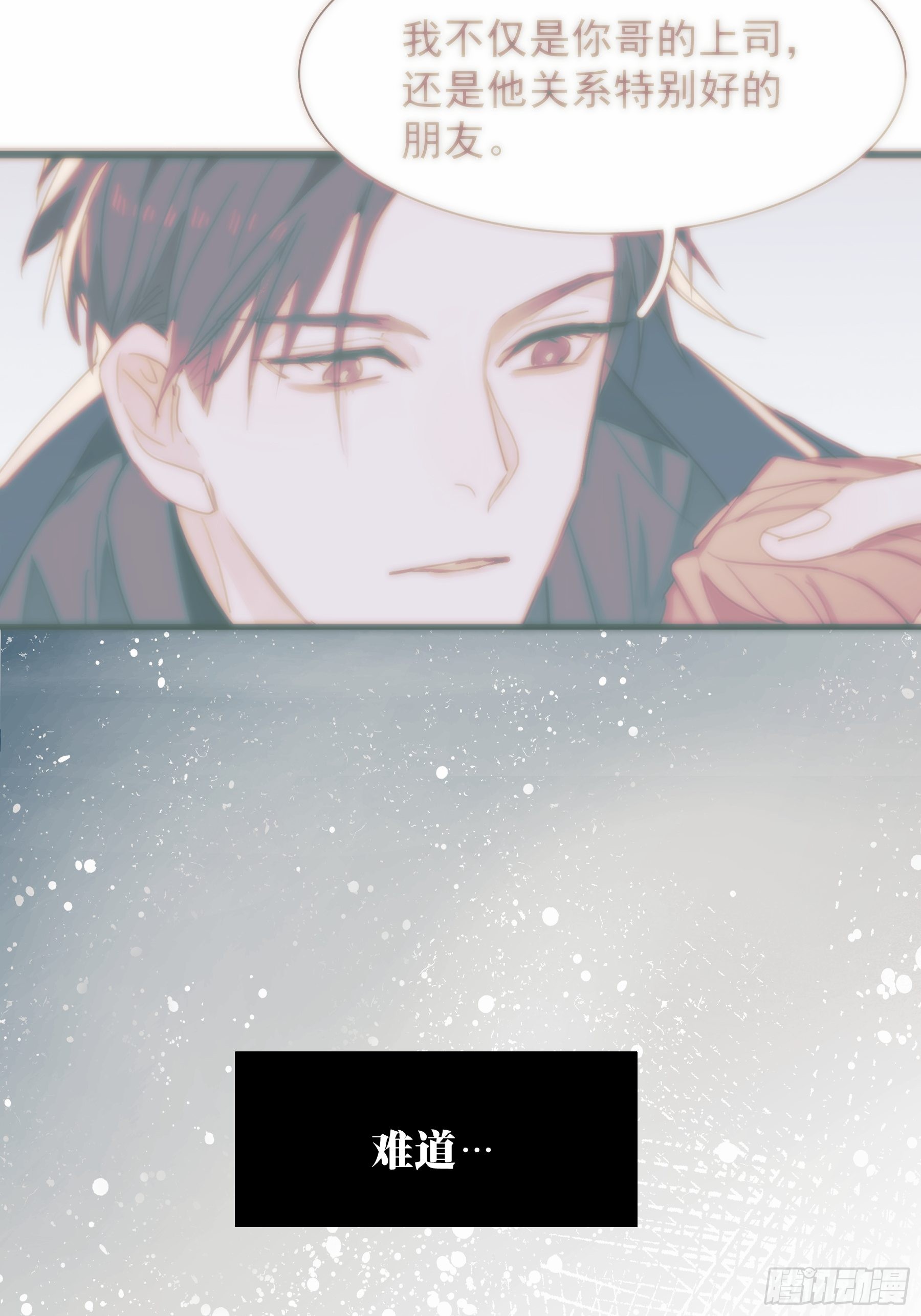 23 误会X243