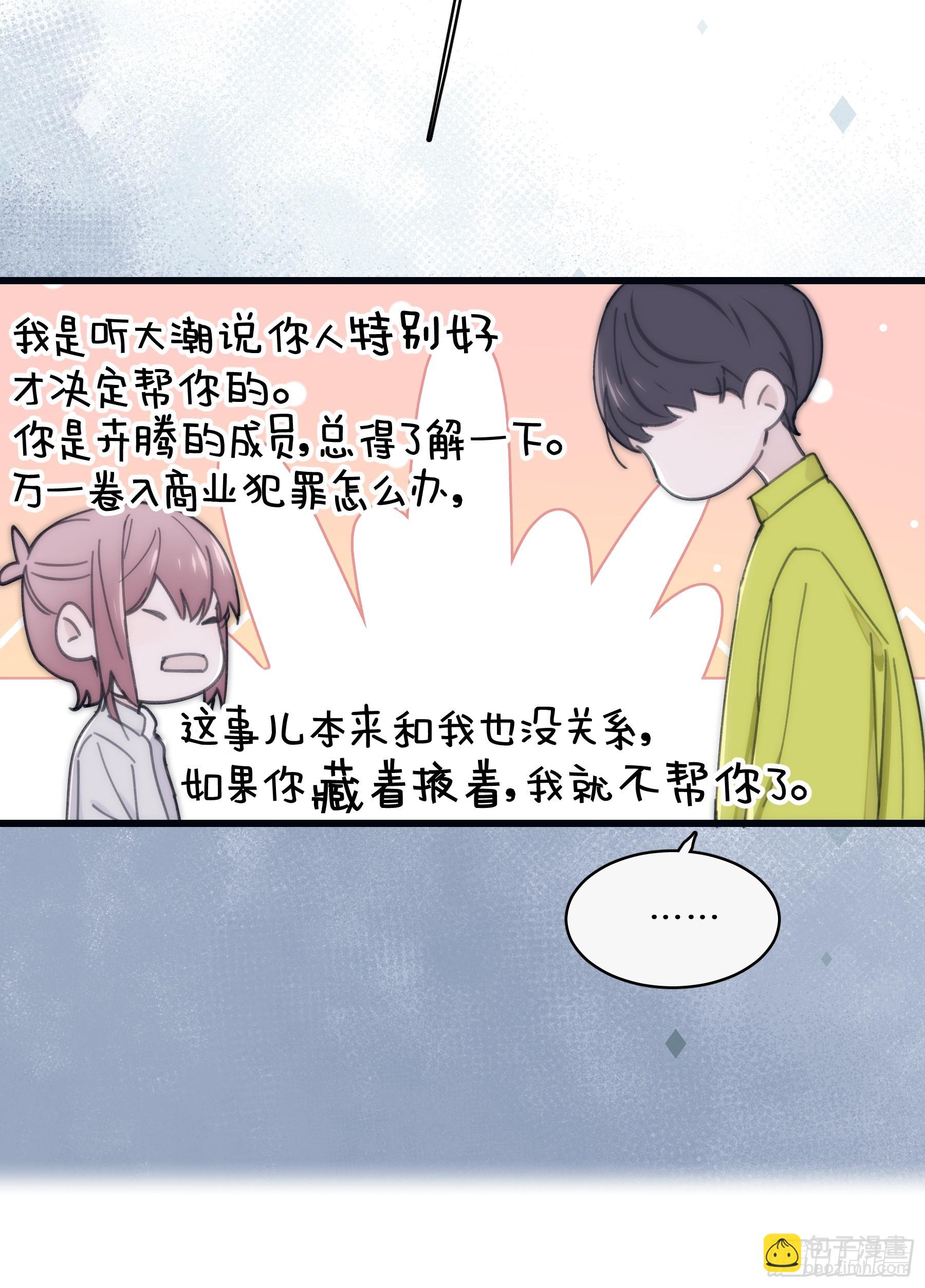36 李珉和温十纪33