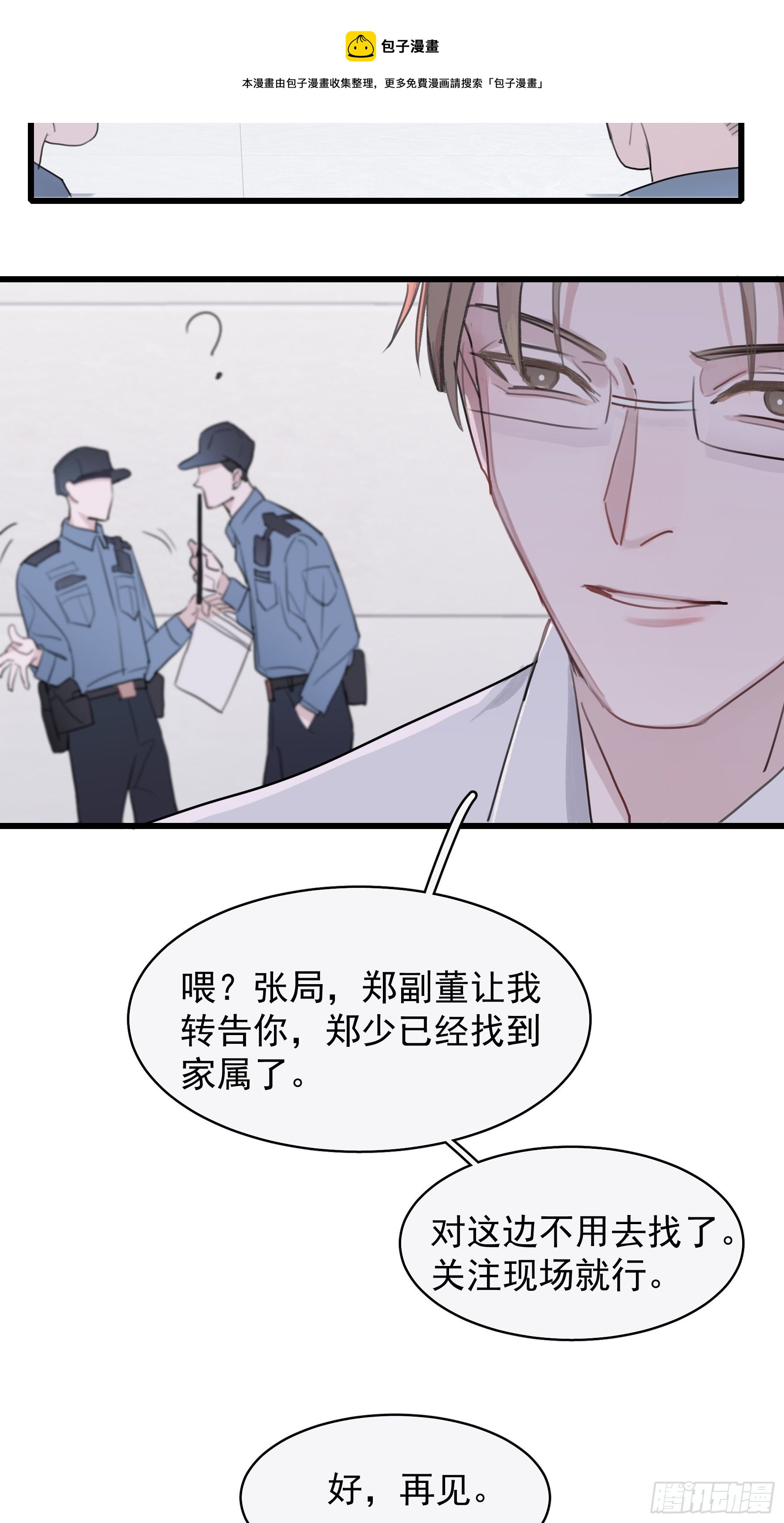 09 坚强点12