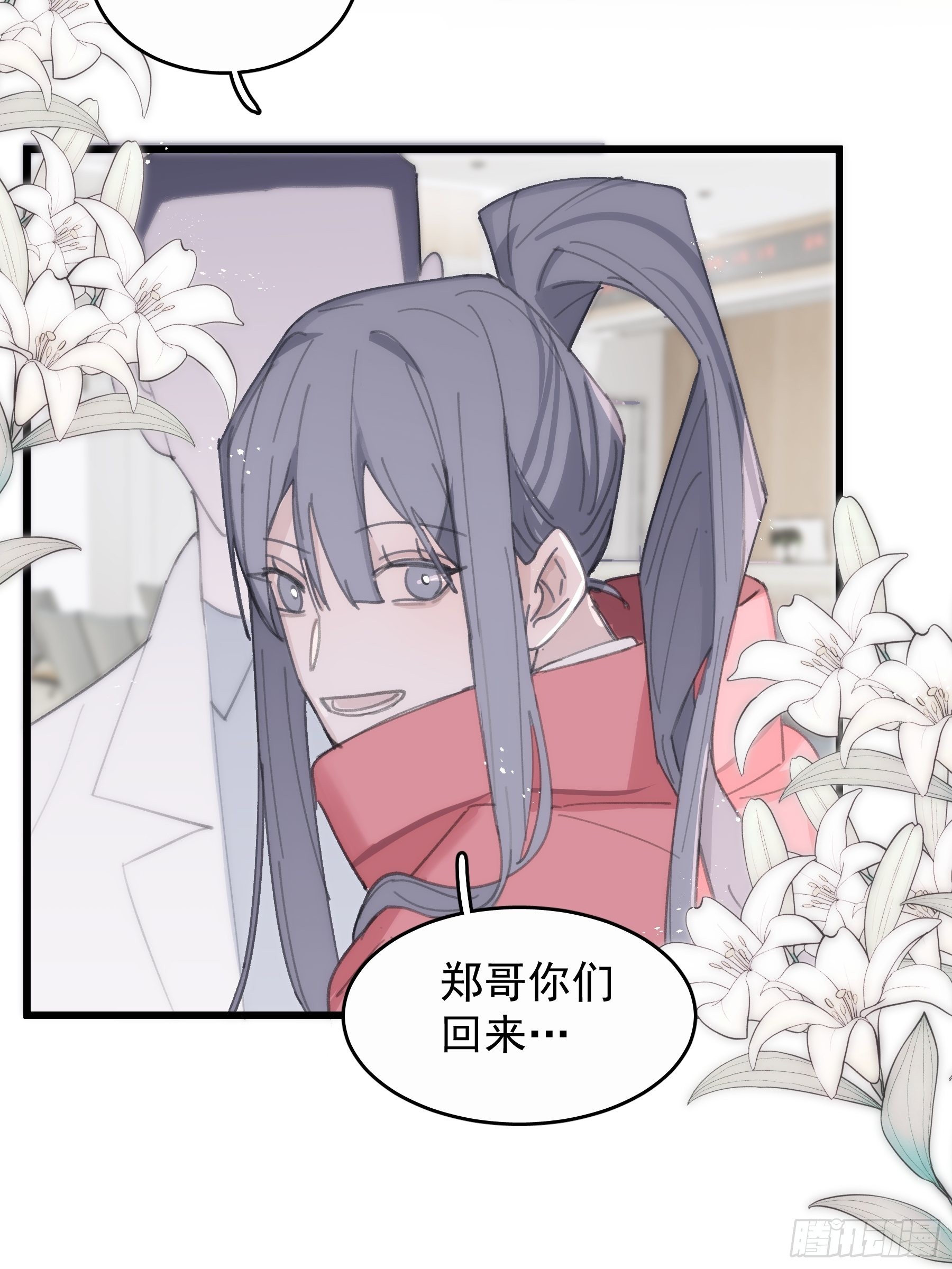 23 误会X258