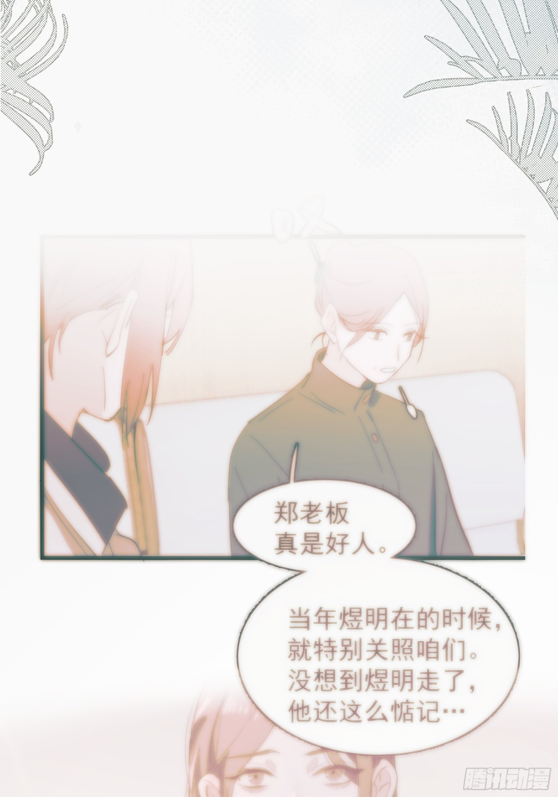 23 误会X241