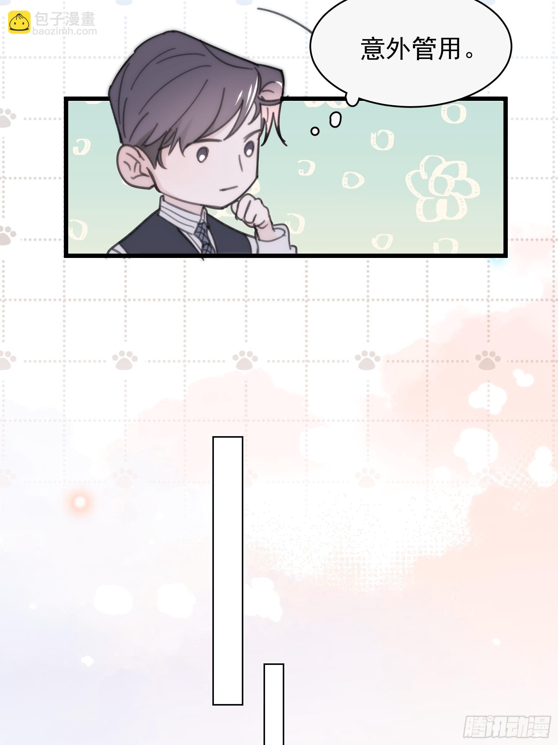 32 今晚留下31